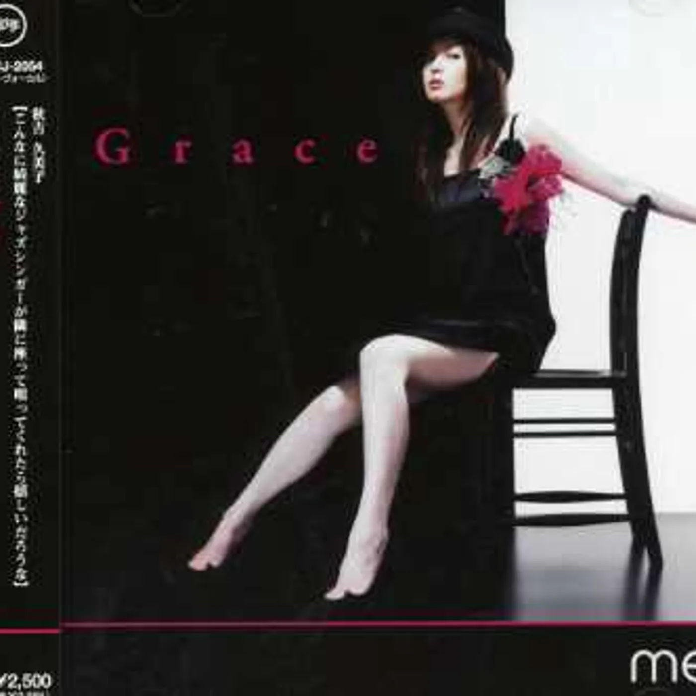 MEG GRACE CD