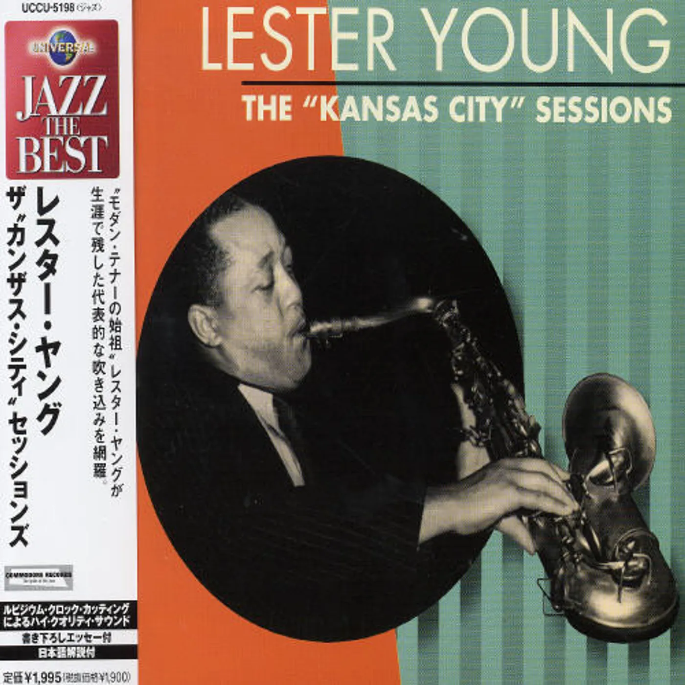 Lester Young KANSAS CITY CD