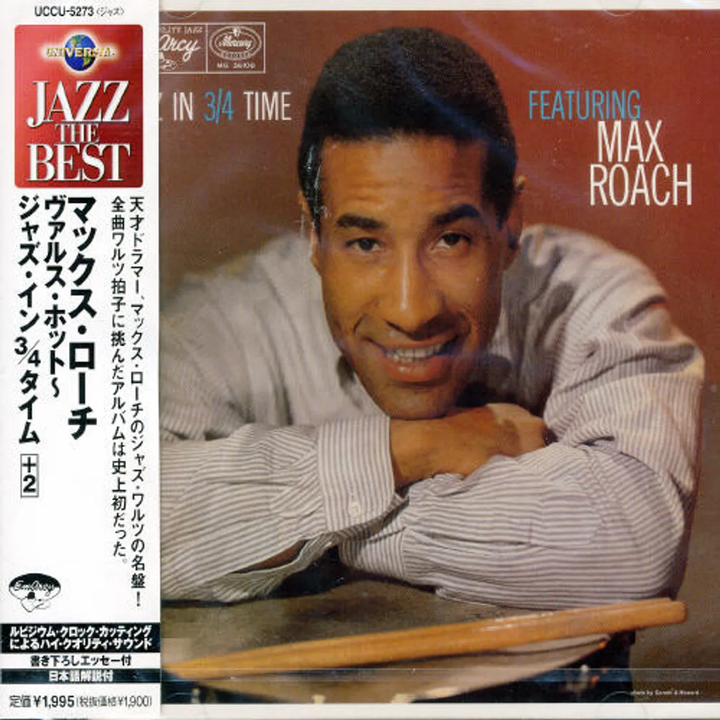 Max Roach JAZZ IN 3/4 TIME CD