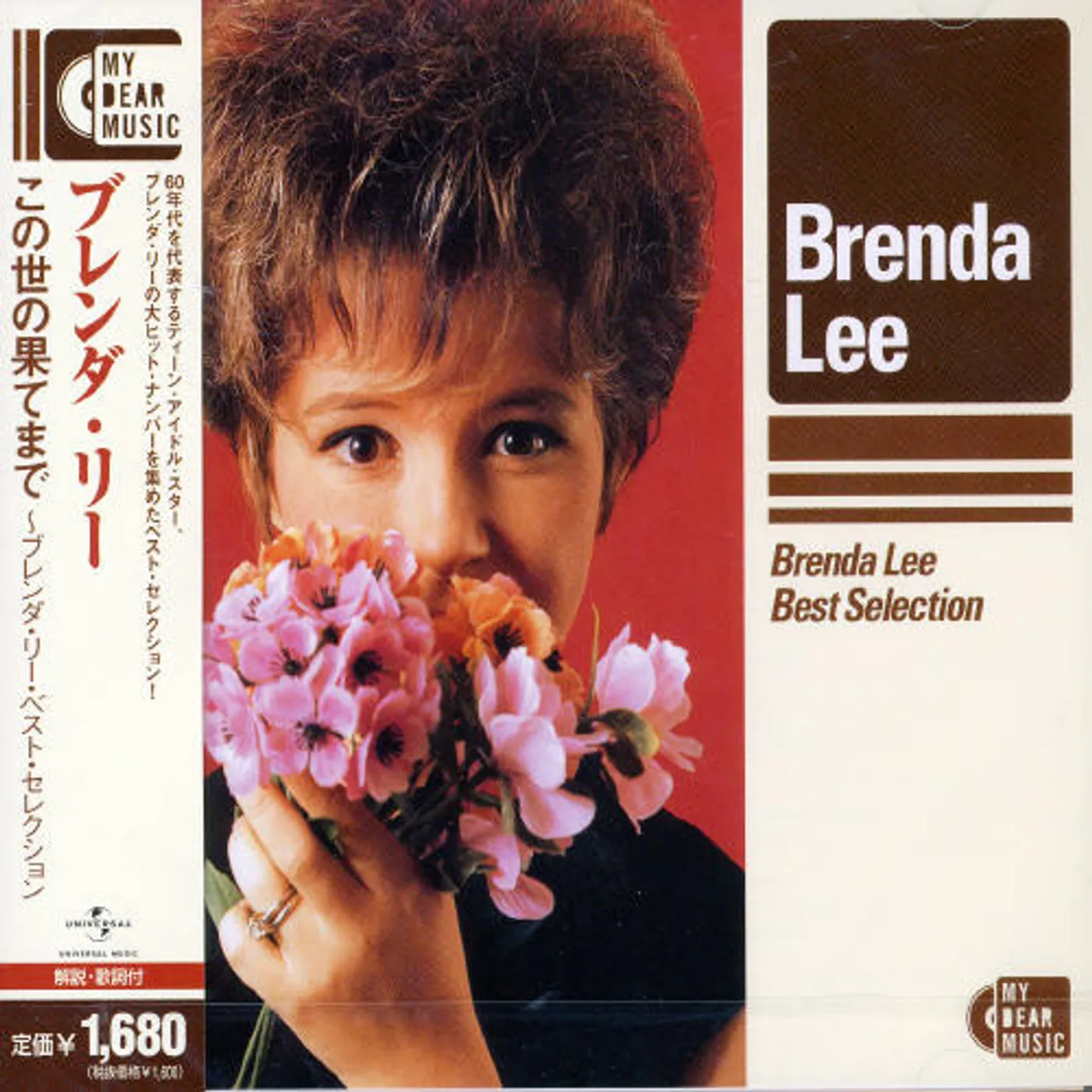 Brenda Lee BEST SELECTION CD