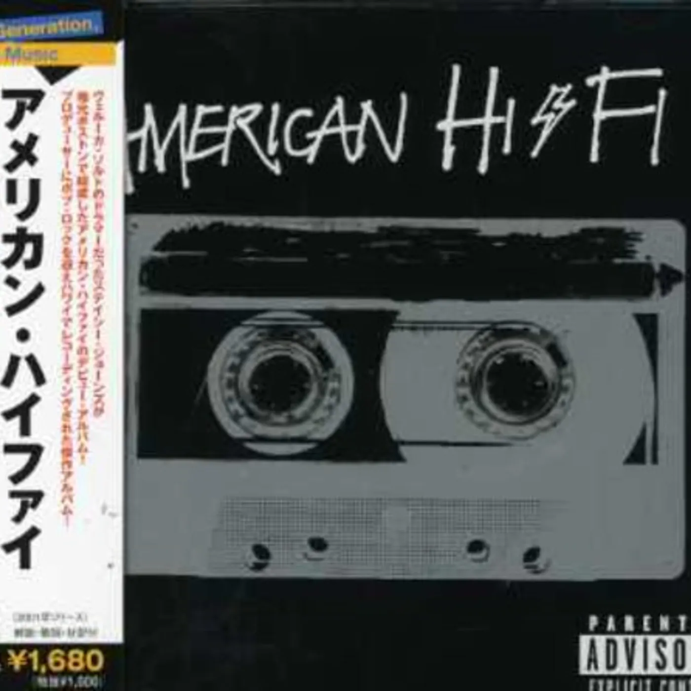 AMERICAN HI-FI CD