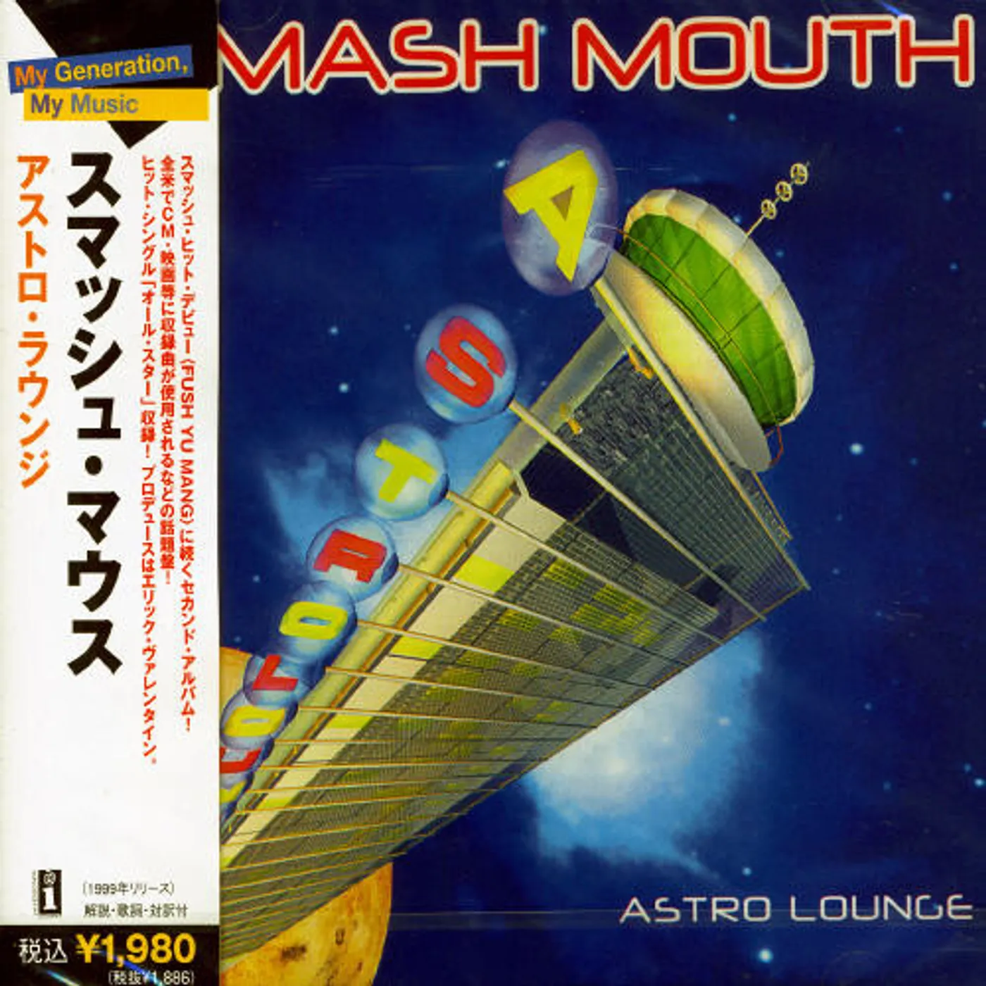 Smash Mouth ASTRO LOUNGE CD