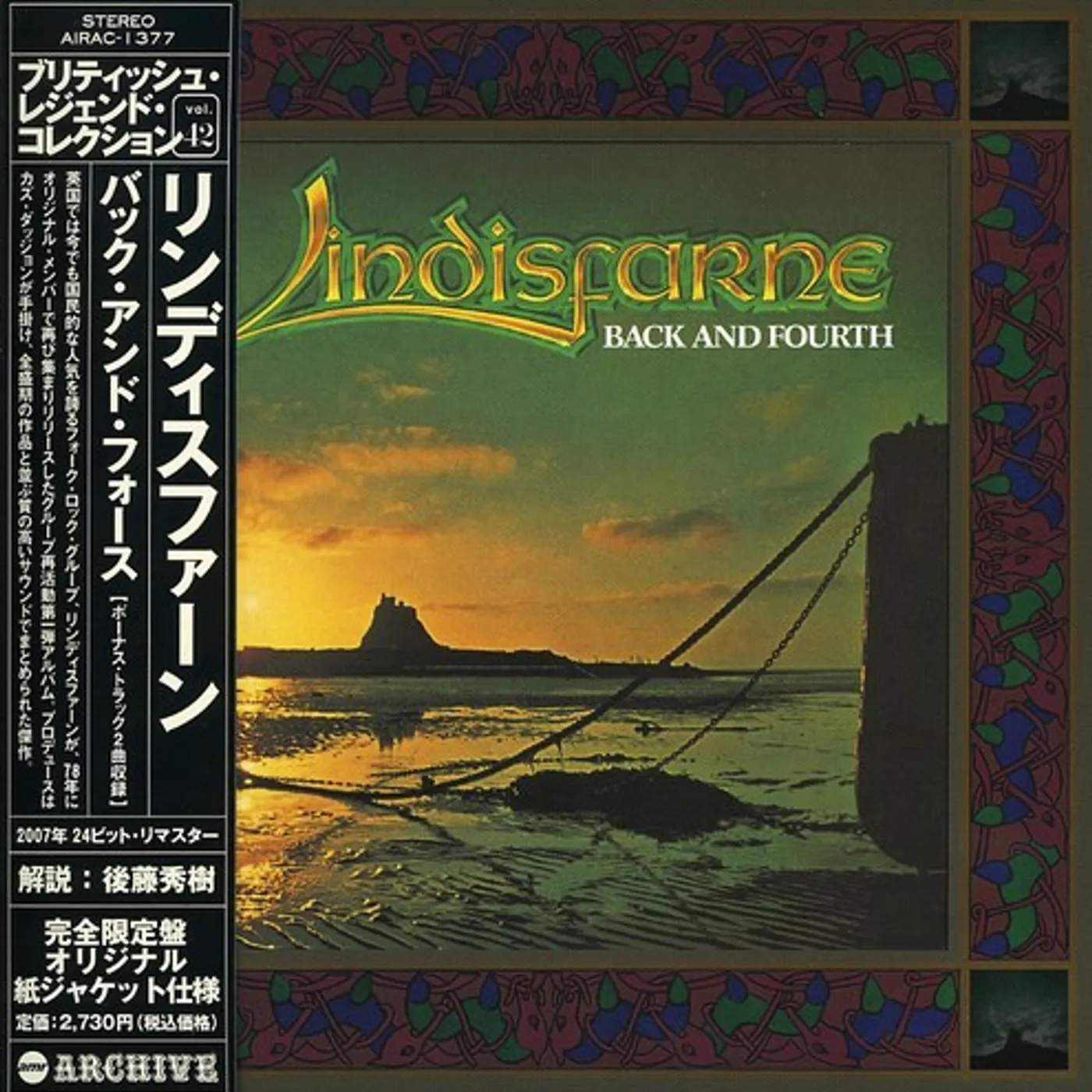 Lindisfarne BACK & FORCE CD