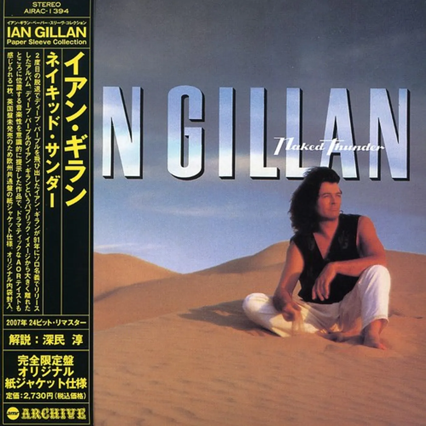Ian Gillan NAKED THUNDER CD