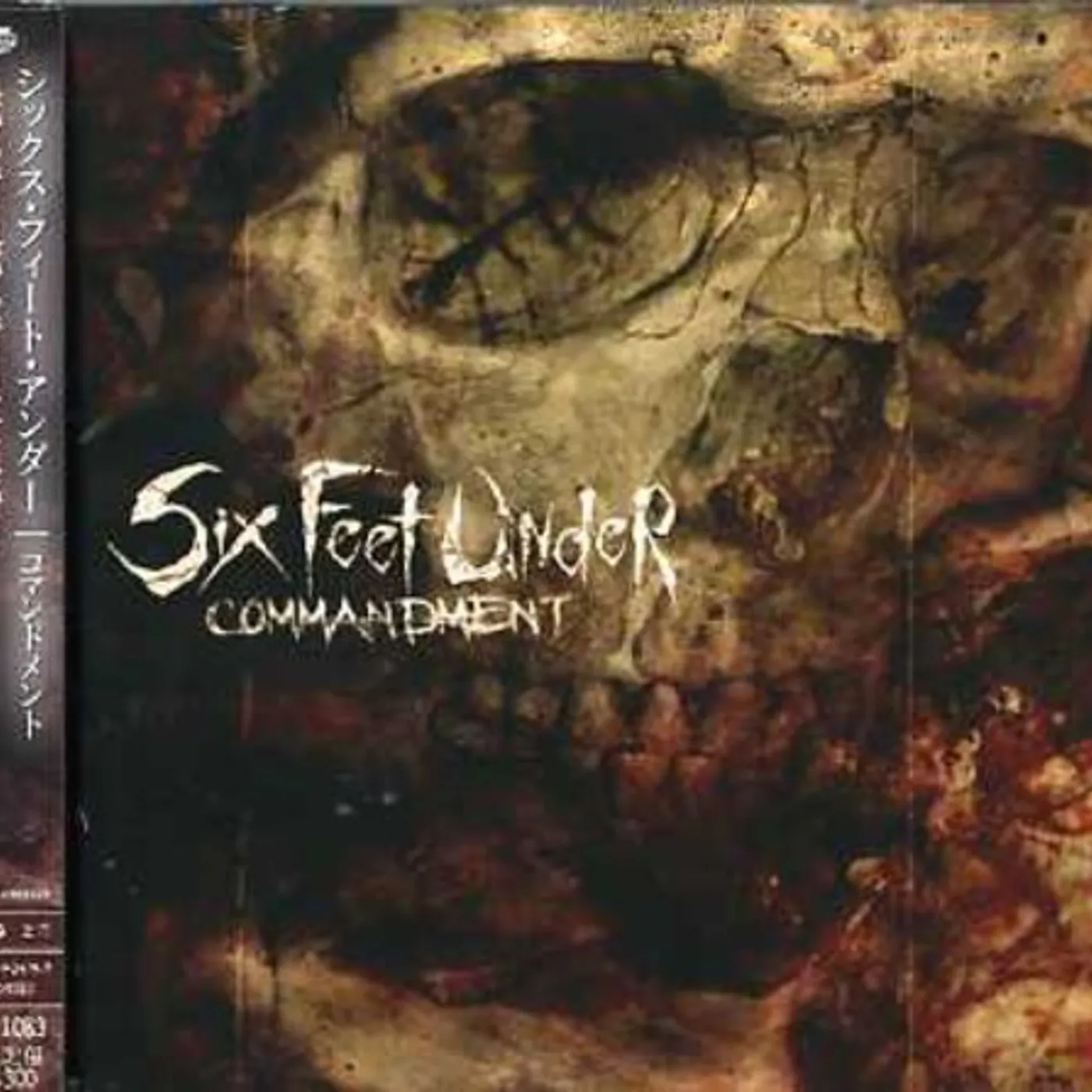 Six Feet Under COMMANDMENT CD
