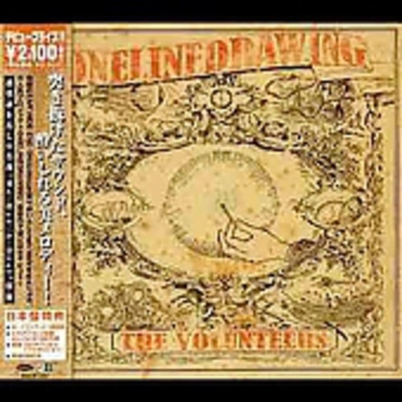 Onelinedrawing VOLUNTEERS CD