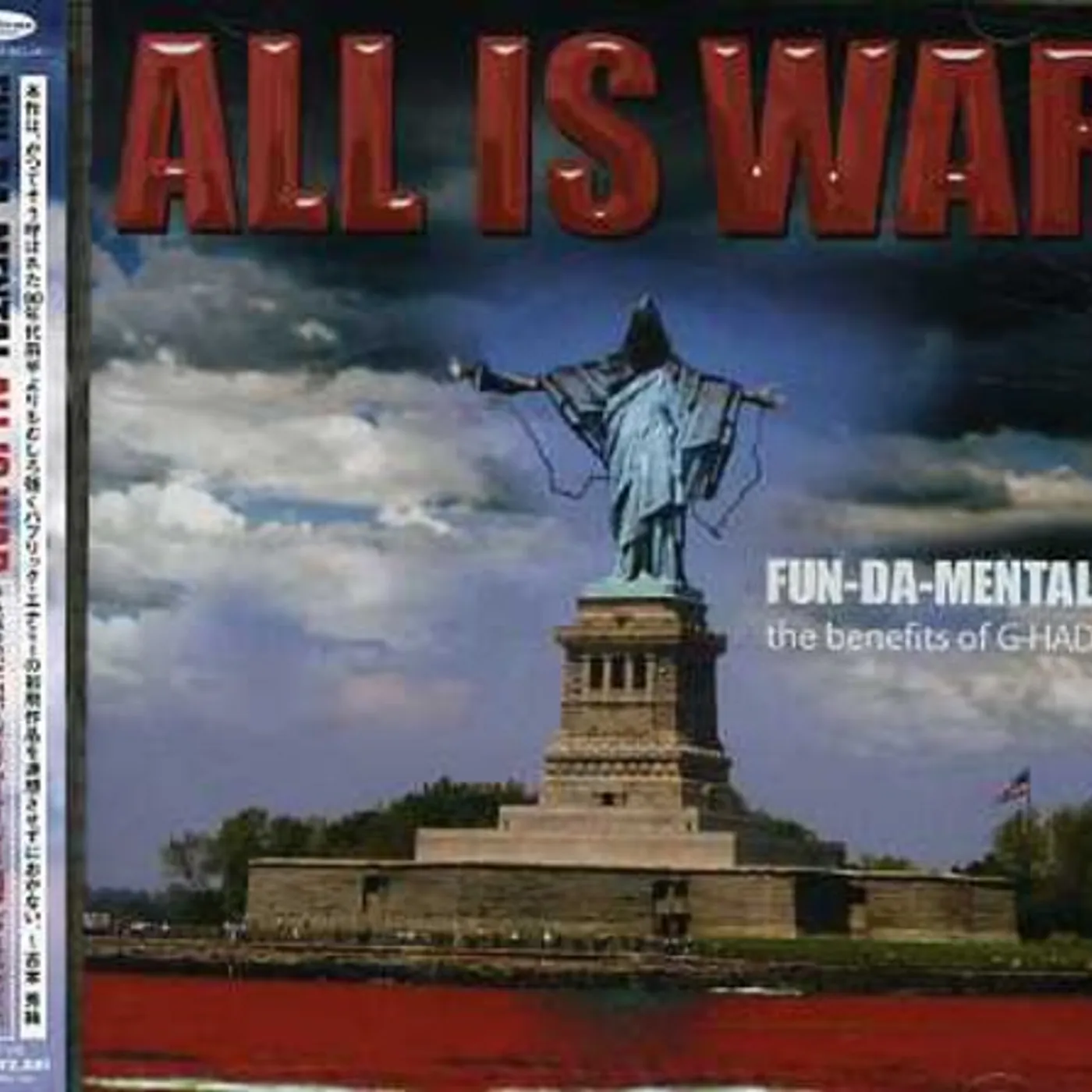 Fun 'Da' Mental ALL IS WAR CD