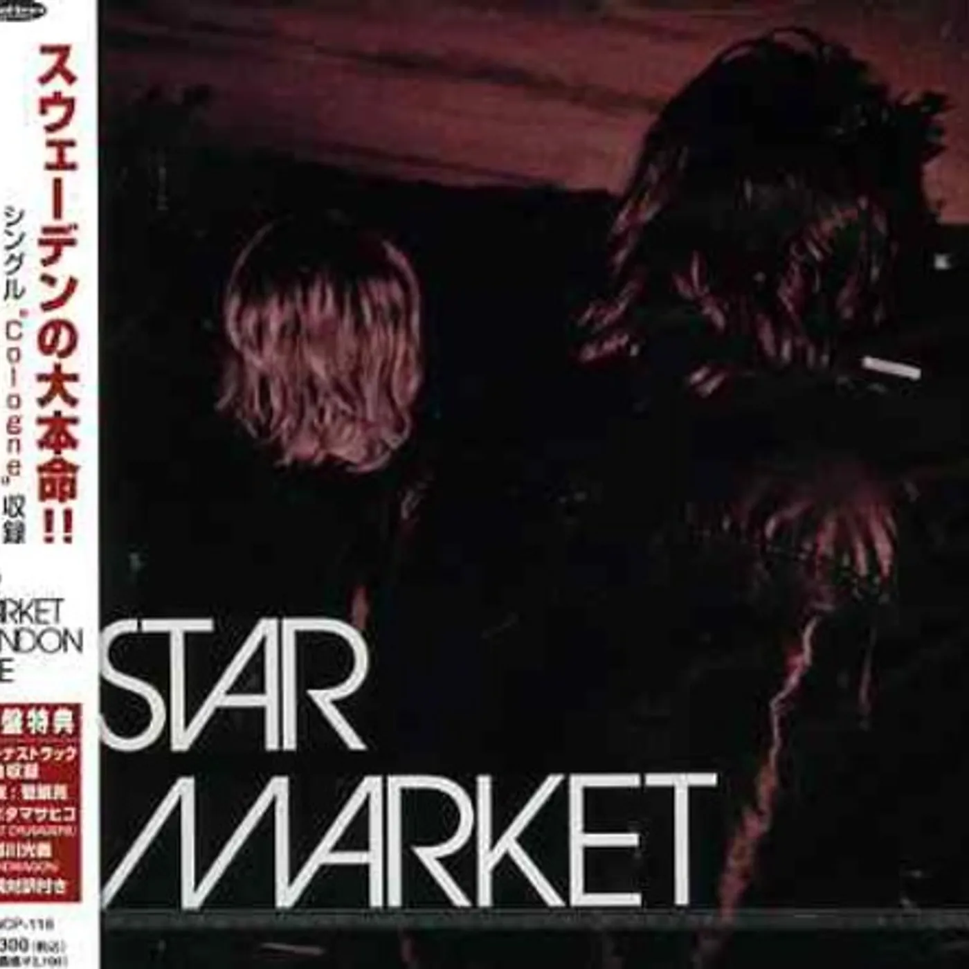 Starmarket ABANDON TIME CD