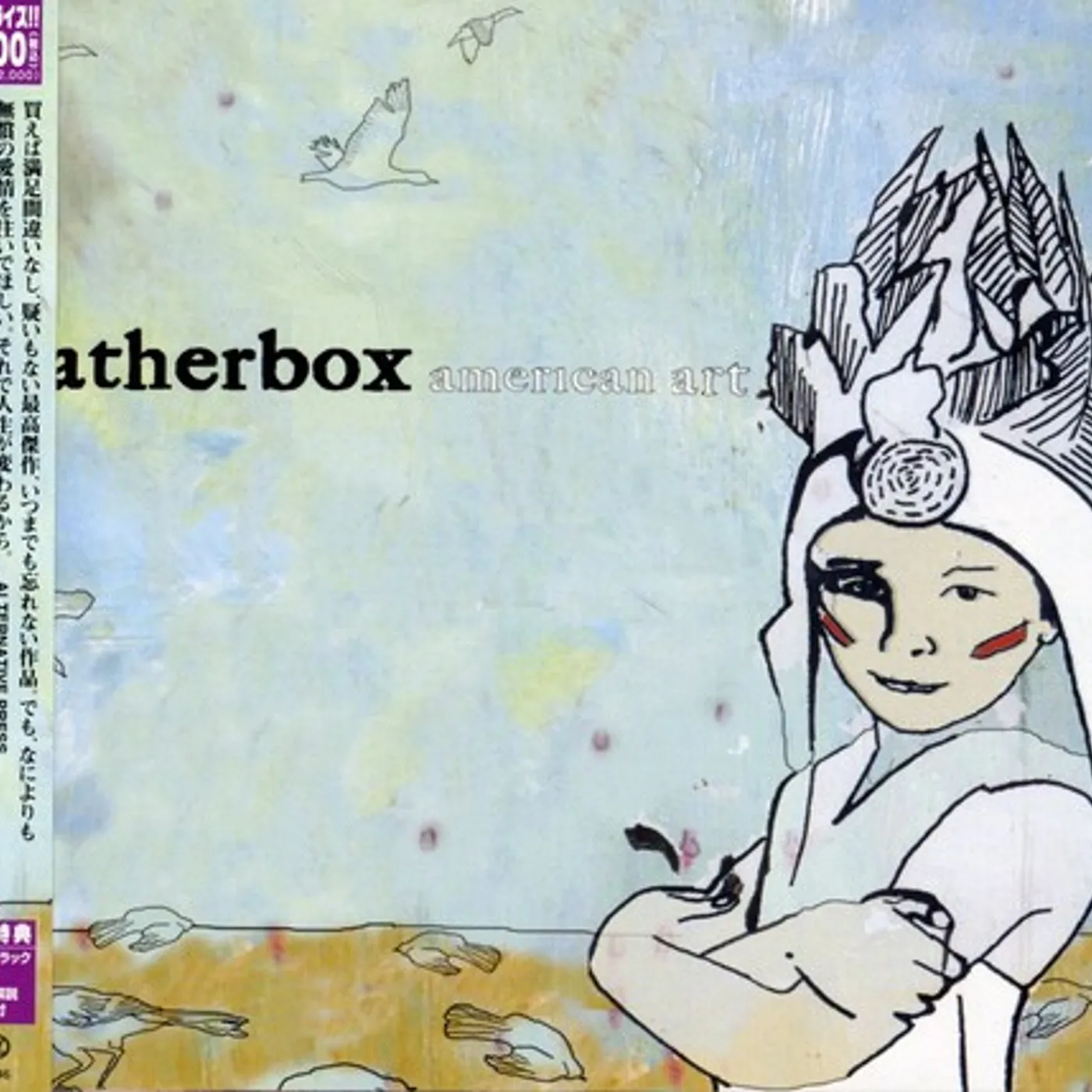 Weatherbox AMERICAN ART CD
