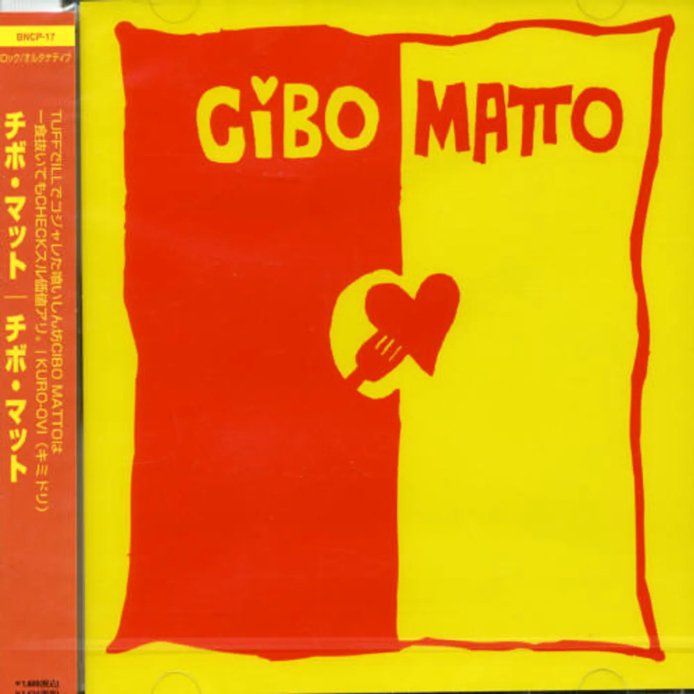 CIBO MATTO CD