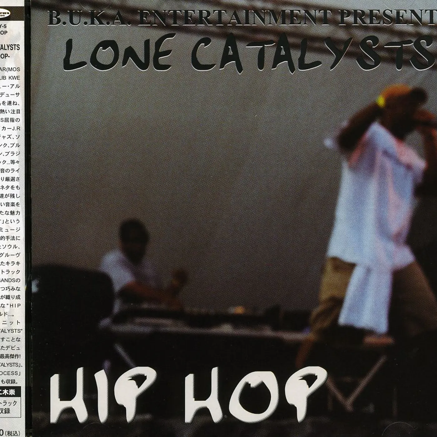 Lone Catalysts HIP HOP CD