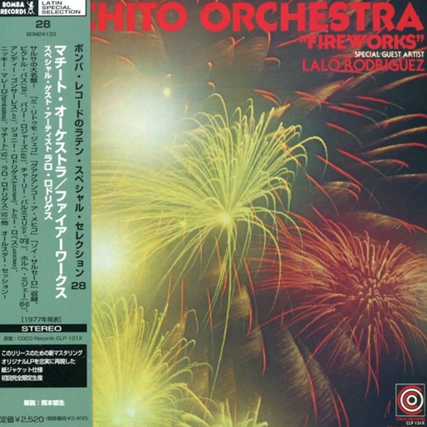 Machito Orchestra FIREWORKS CD