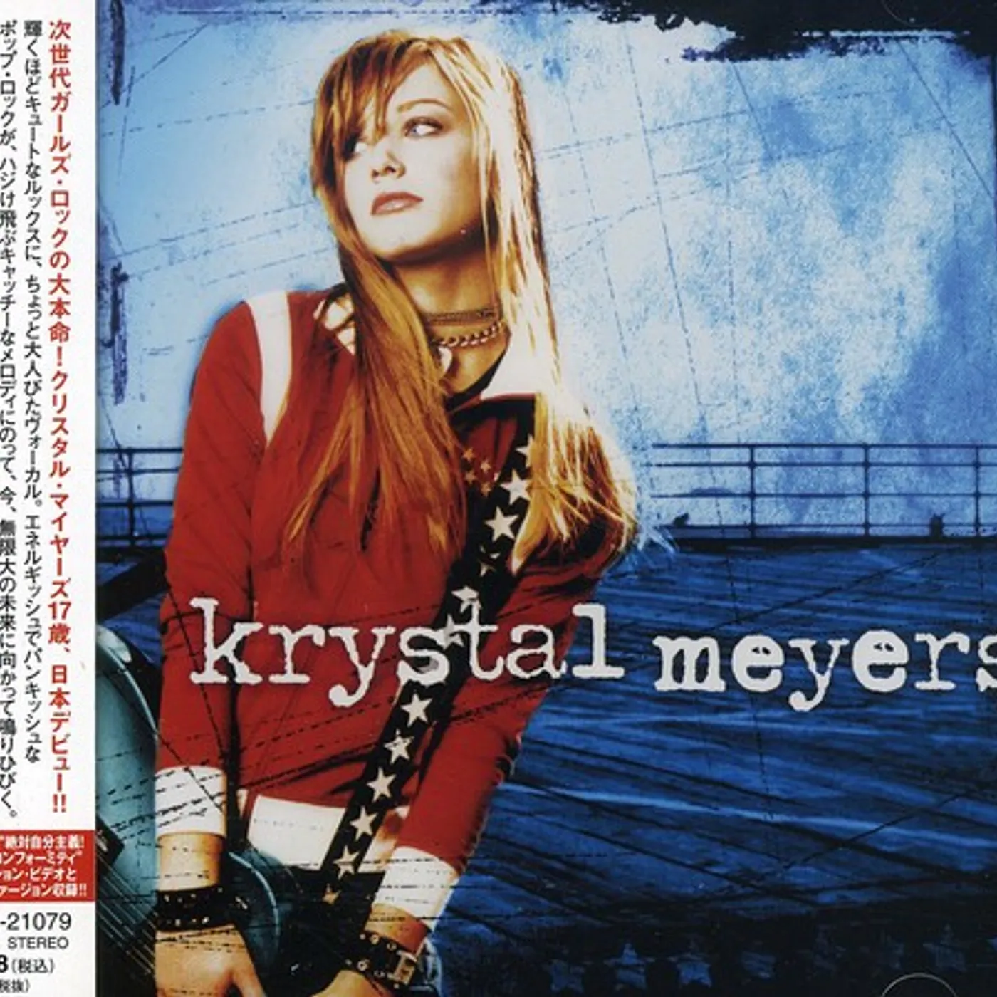 KRYSTAL MEYERS CD