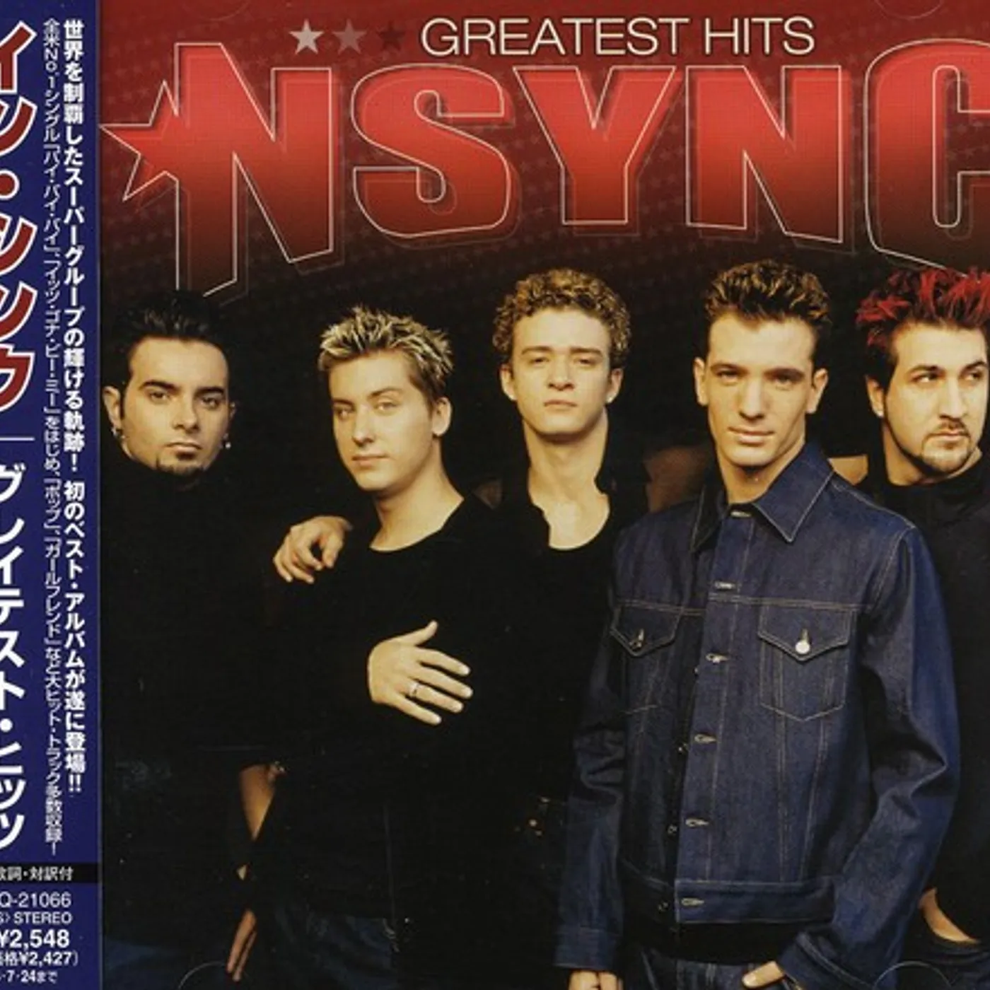 *NSYNC G.H. CD