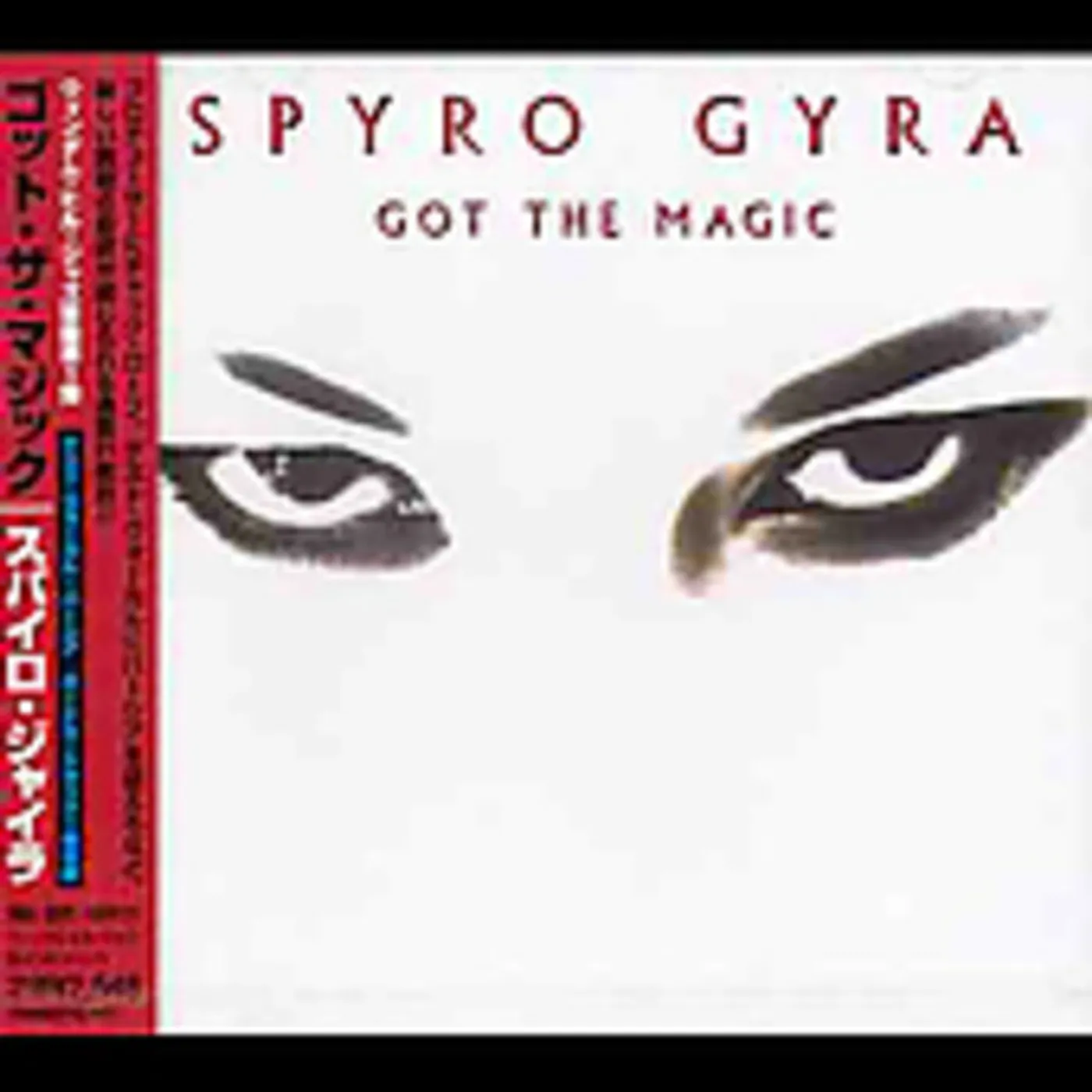 Spyro Gyra GOT MAGIC CD