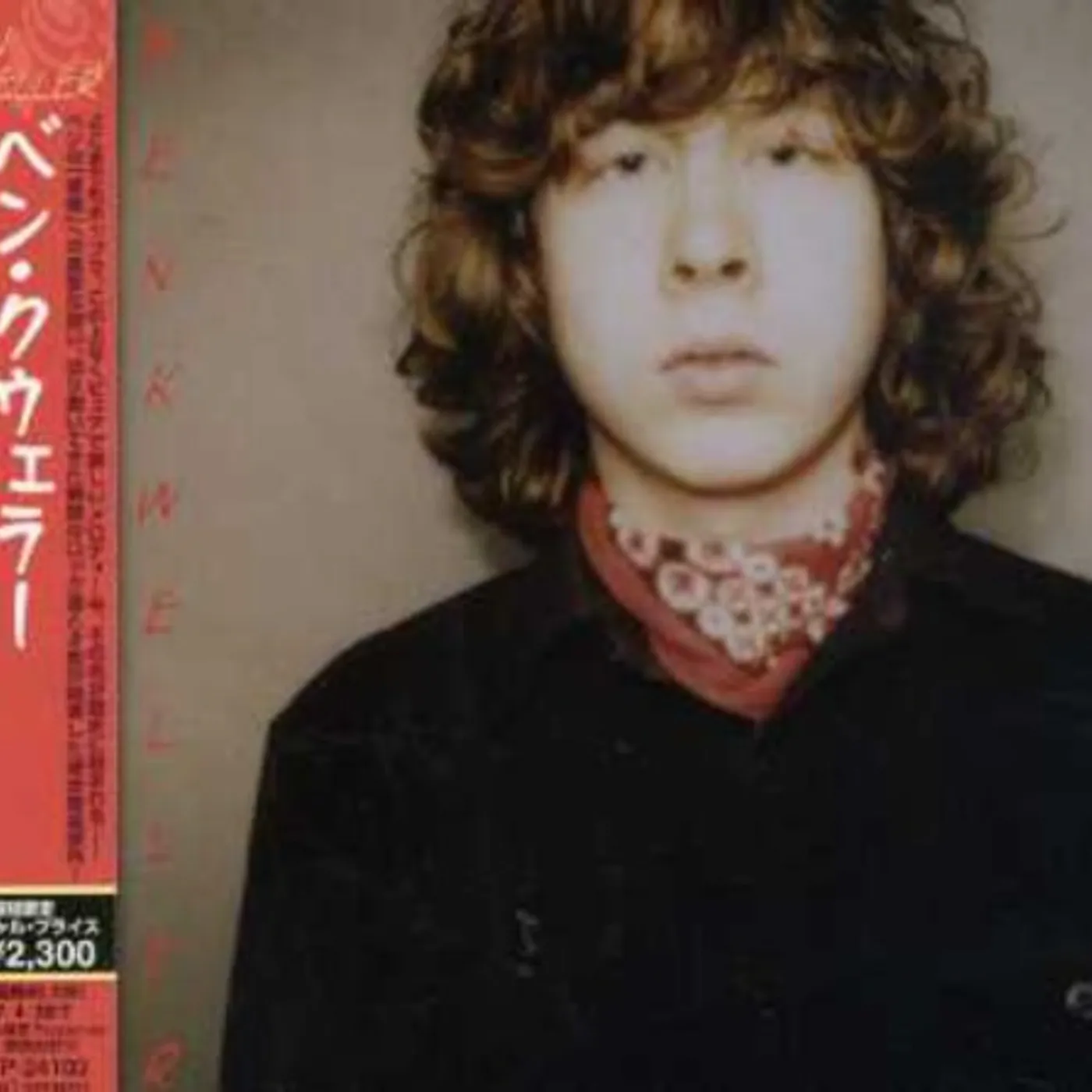 Ben Kweller CD