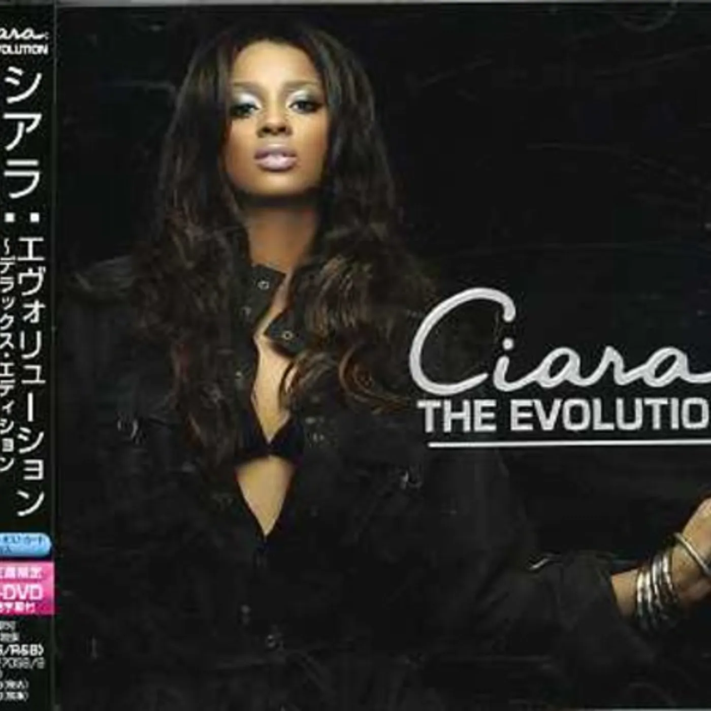 CIARA:EVOLUTION CD