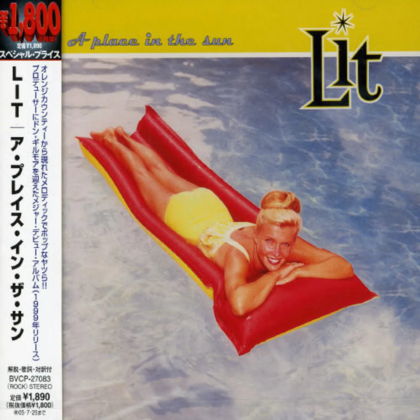 Lit A PLACE IN SUN CD