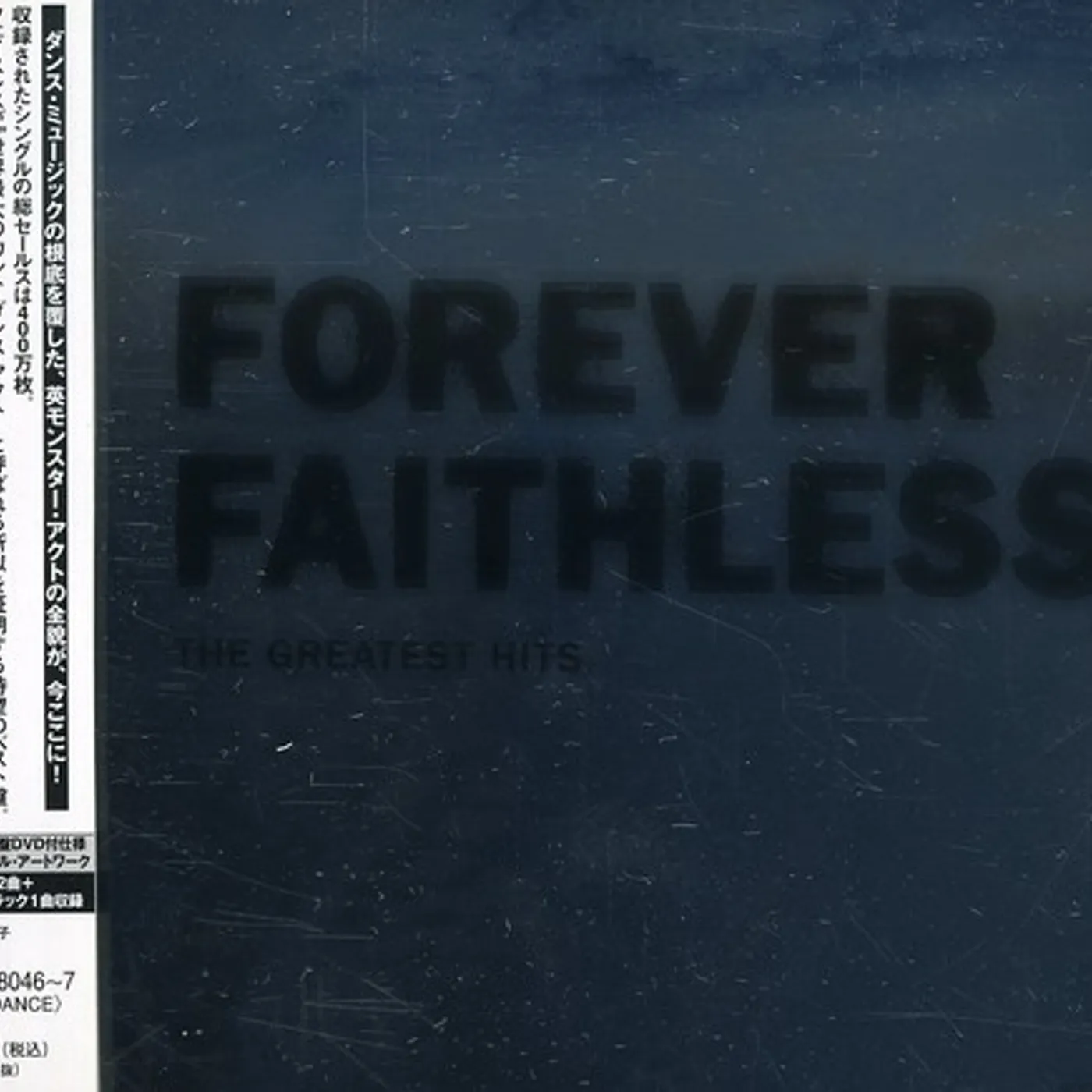 Faithless G.H. CD