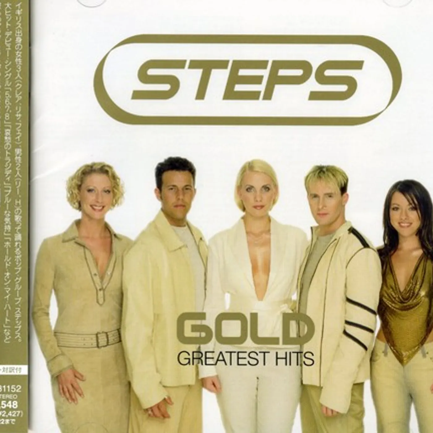 Steps GOLD G.H. CD