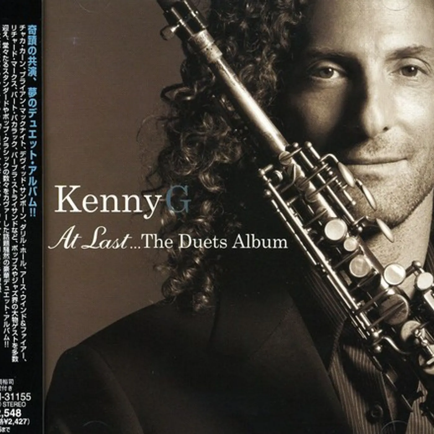 Kenny G AT LAST DUETS ALBUM CD