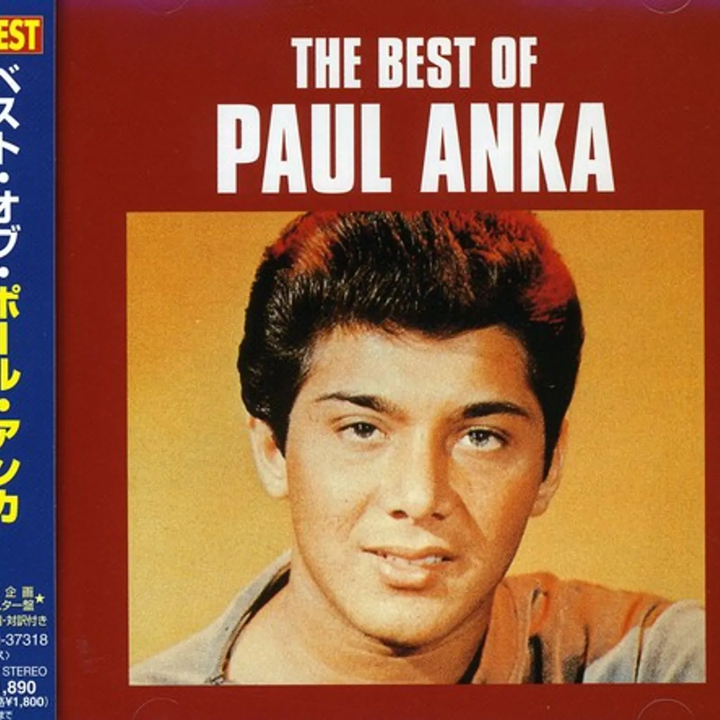 Paul Anka BEST CD