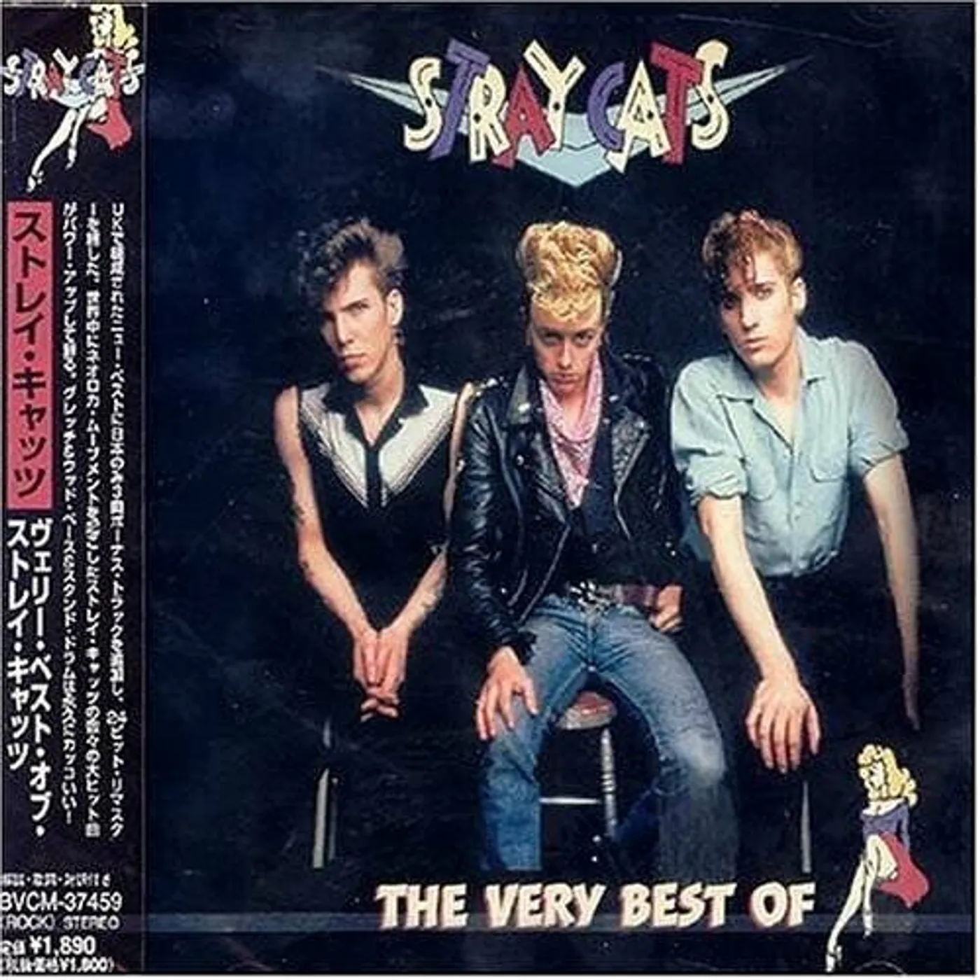 Stray Cats VERY BEST CD