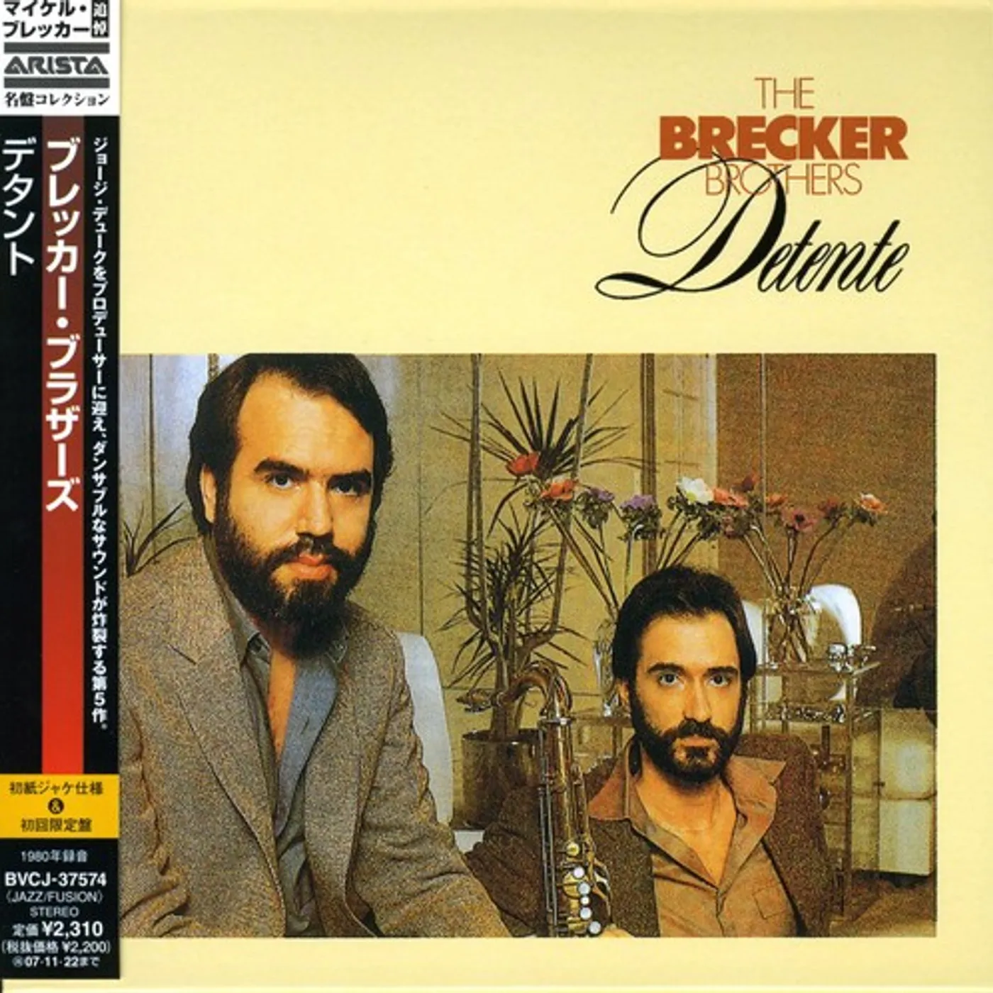 The Brecker Brothers DETANT CD