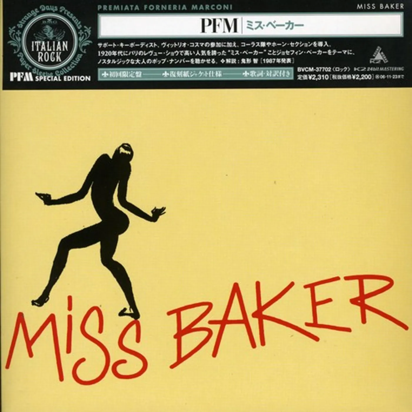 PFM MISS BAKER CD