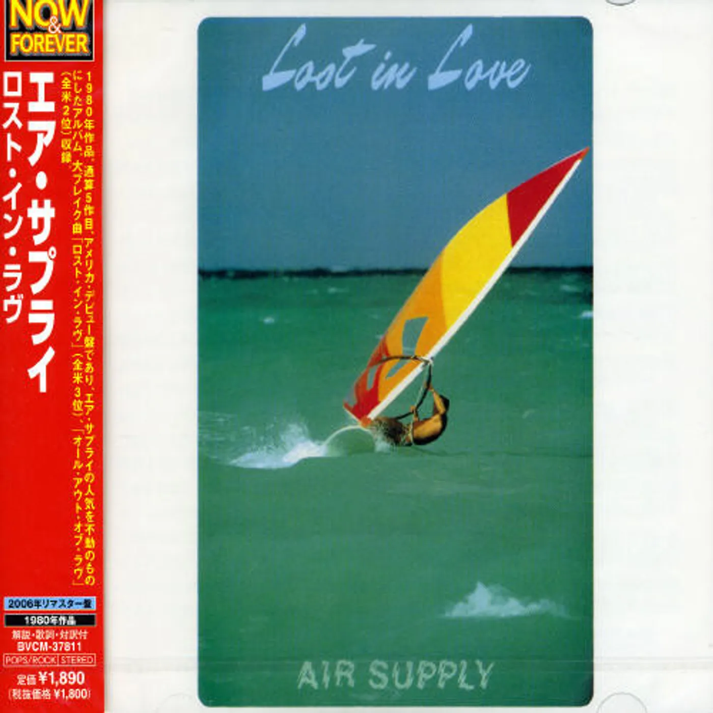 Air Supply LOST IN LOVE CD