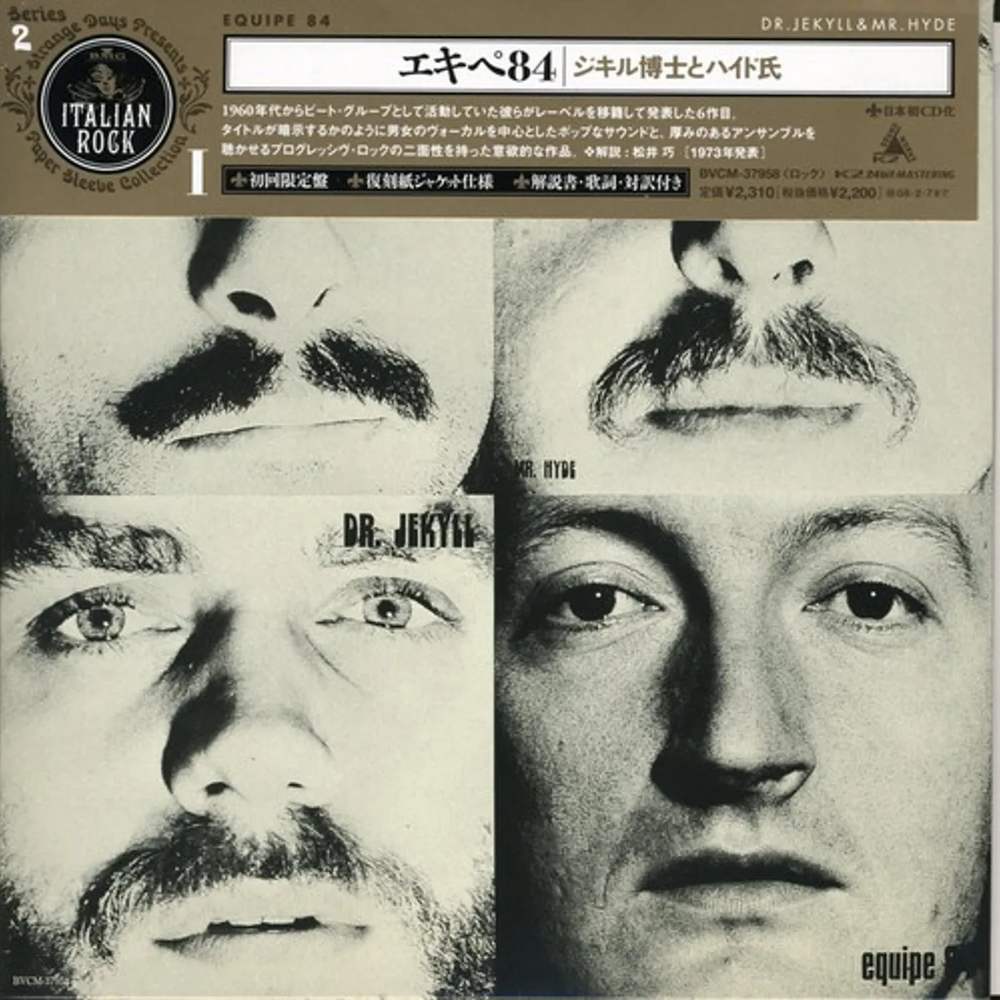 Equipe 84 DR JEKYLL&MR HYDE CD