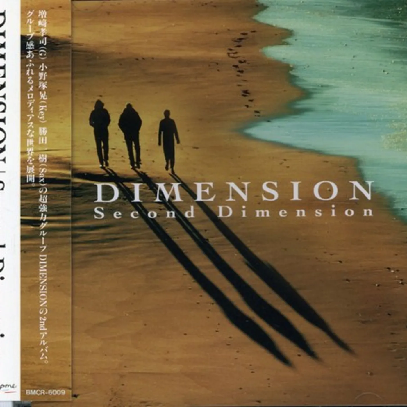 2ND DIMENSION CD