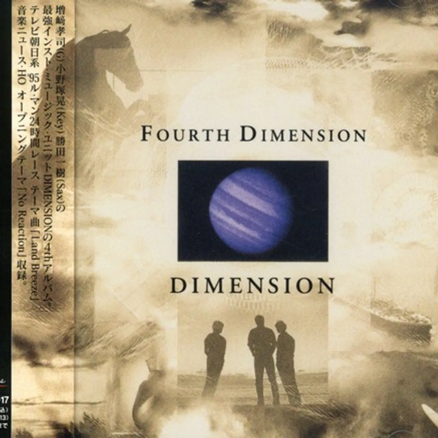 4TH DIMENSION CD