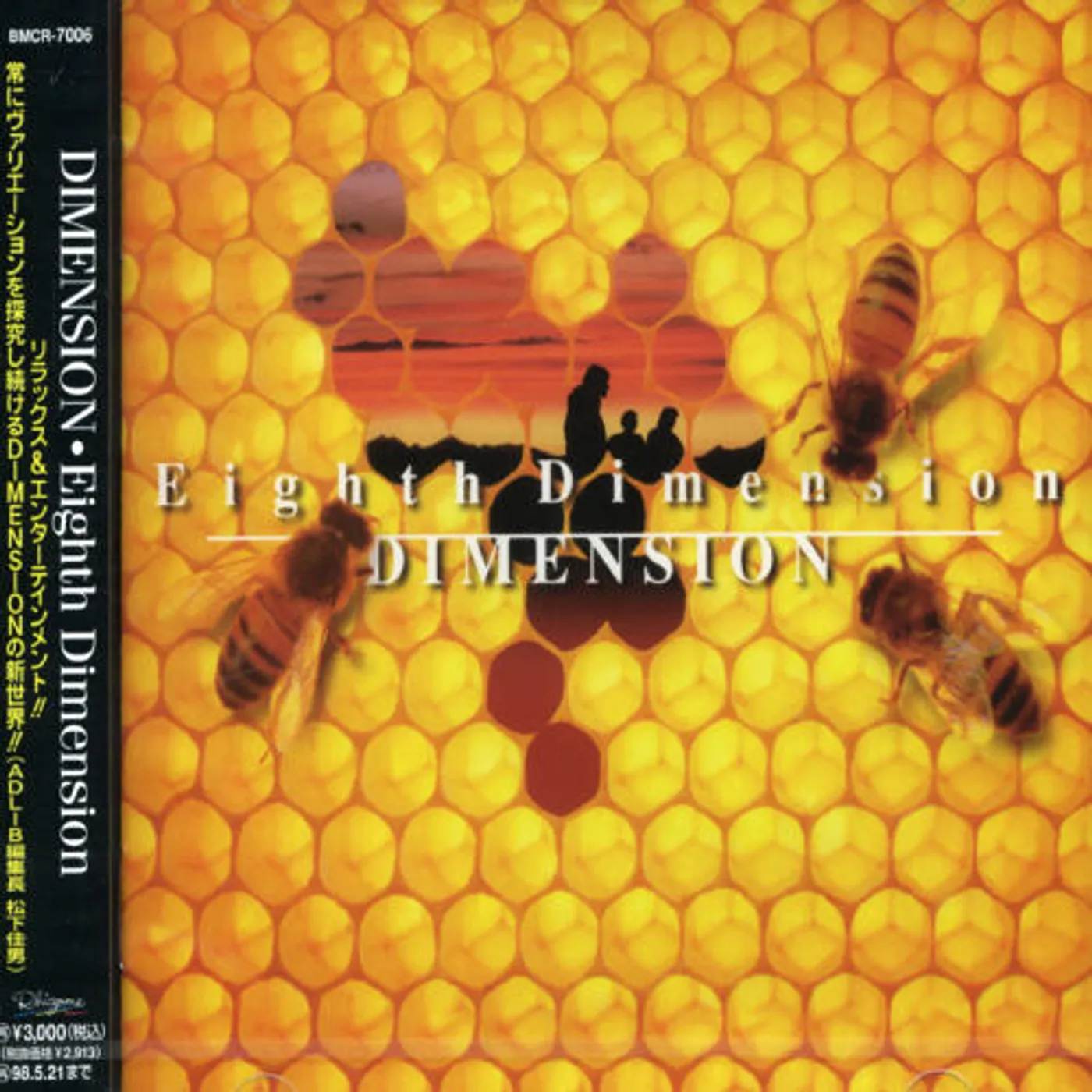 Dimension 8TH DEMENSION CD