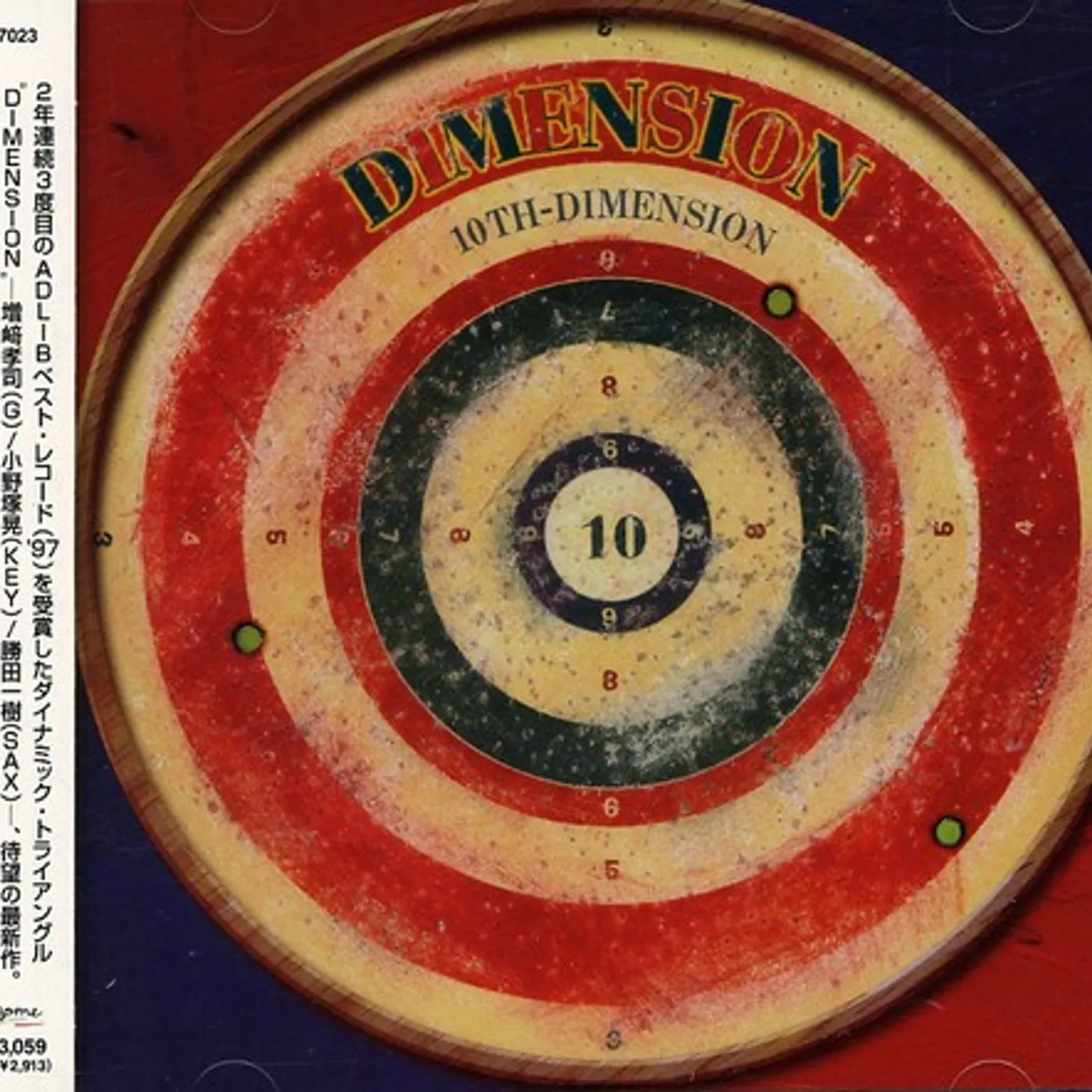 10TH DIMENSION CD