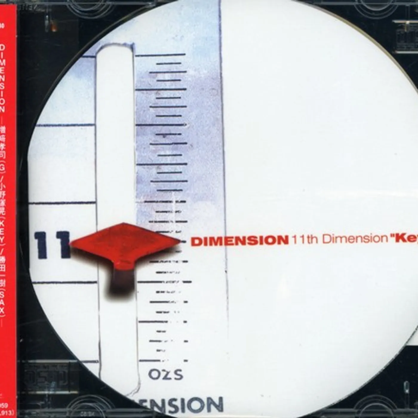 11TH DIMENSION-KEY CD