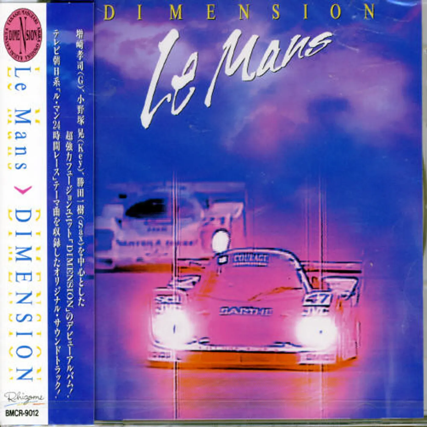 Dimension MANS CD