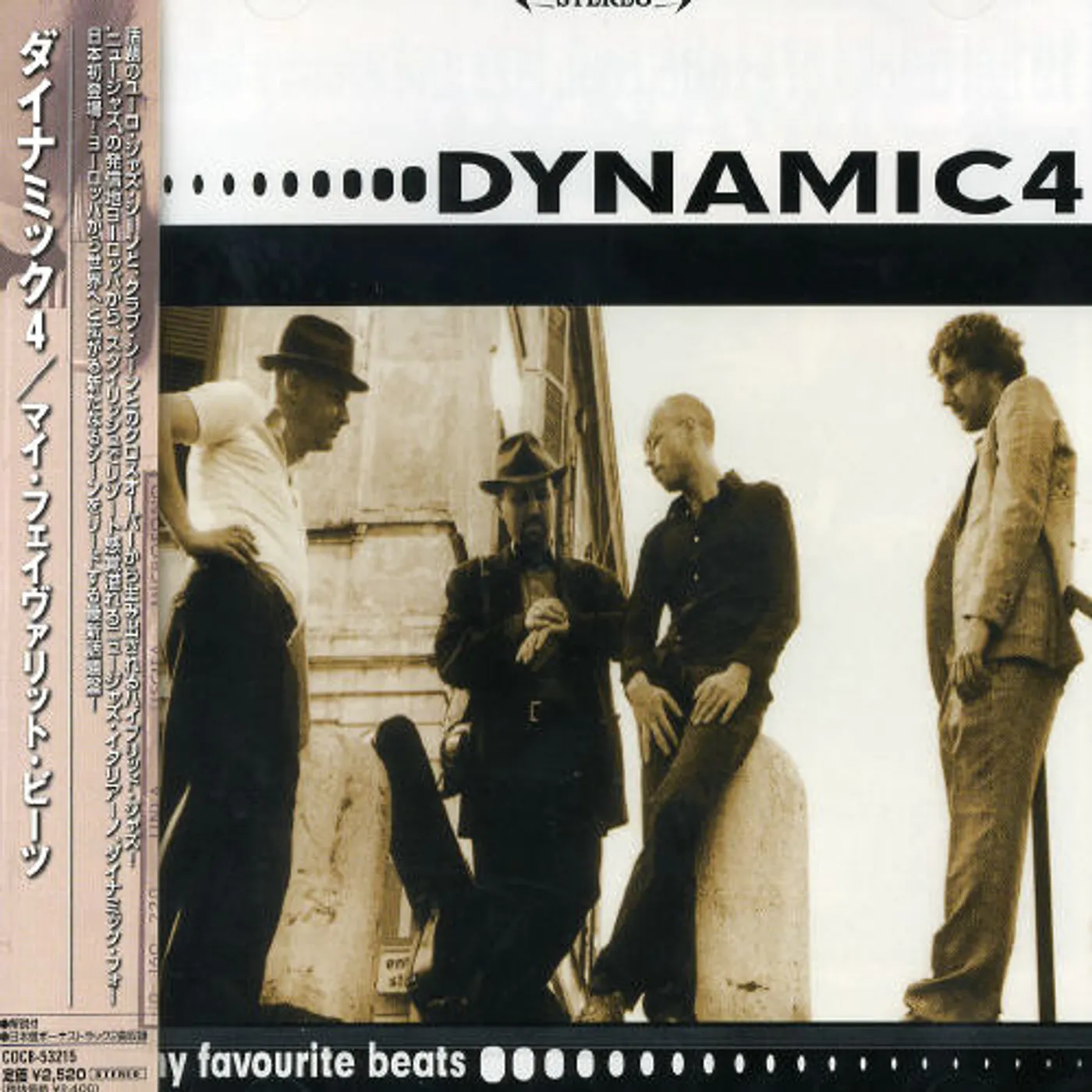 Dynamic 4 MY FAVOURITE BEATS CD