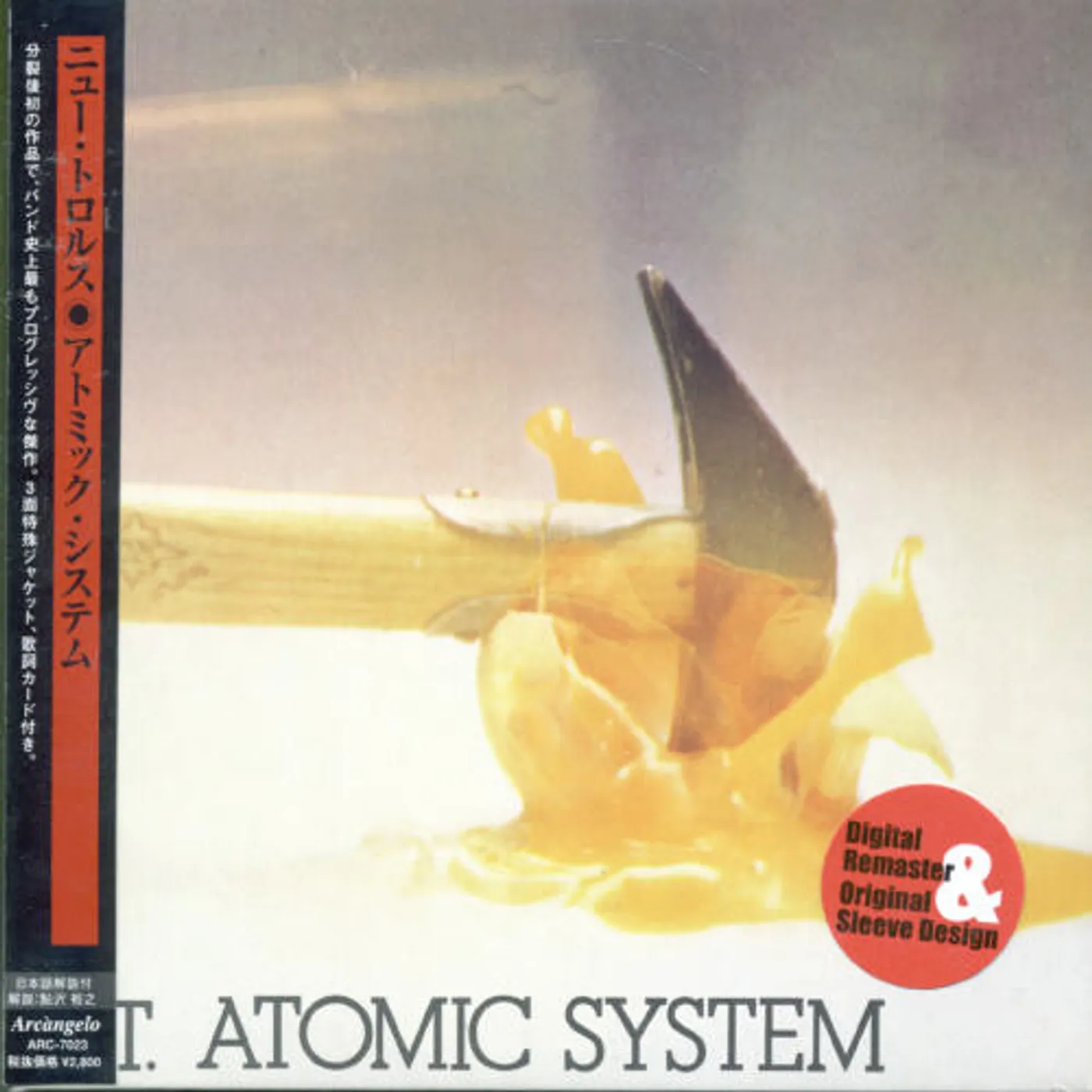 New Trolls ATOMIC SYSTEM CD