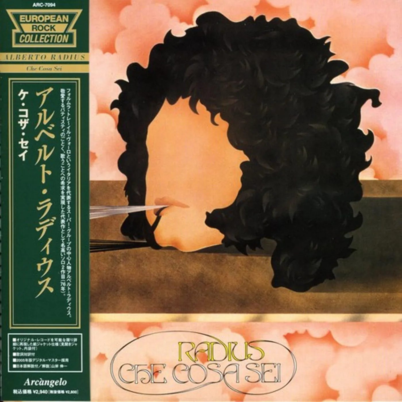 Alberto Radius CHE COSA SEI CD