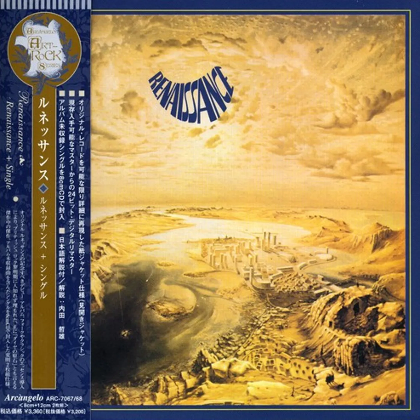 RENAISSANCE +SINGLE CD