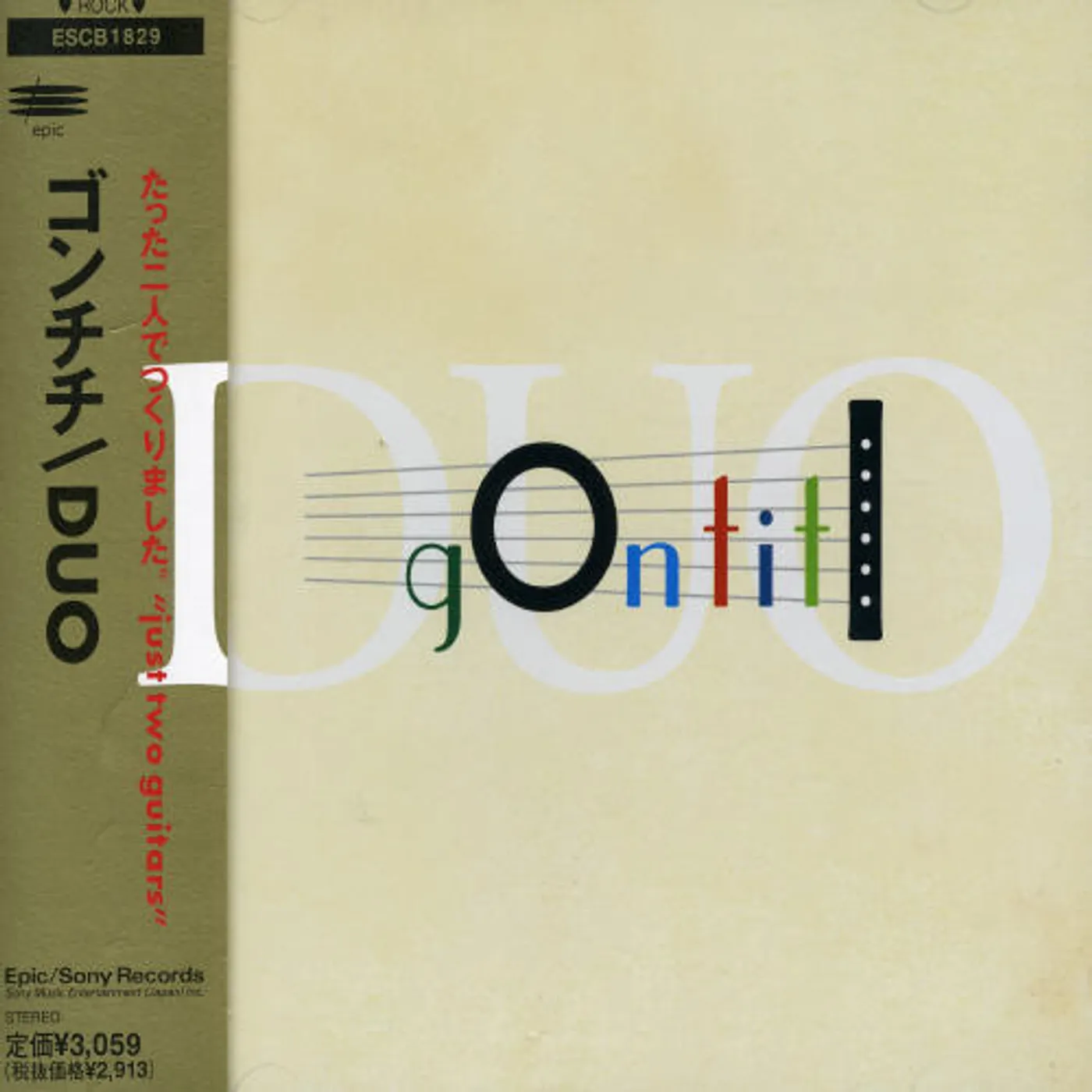 Gontiti DUO CD
