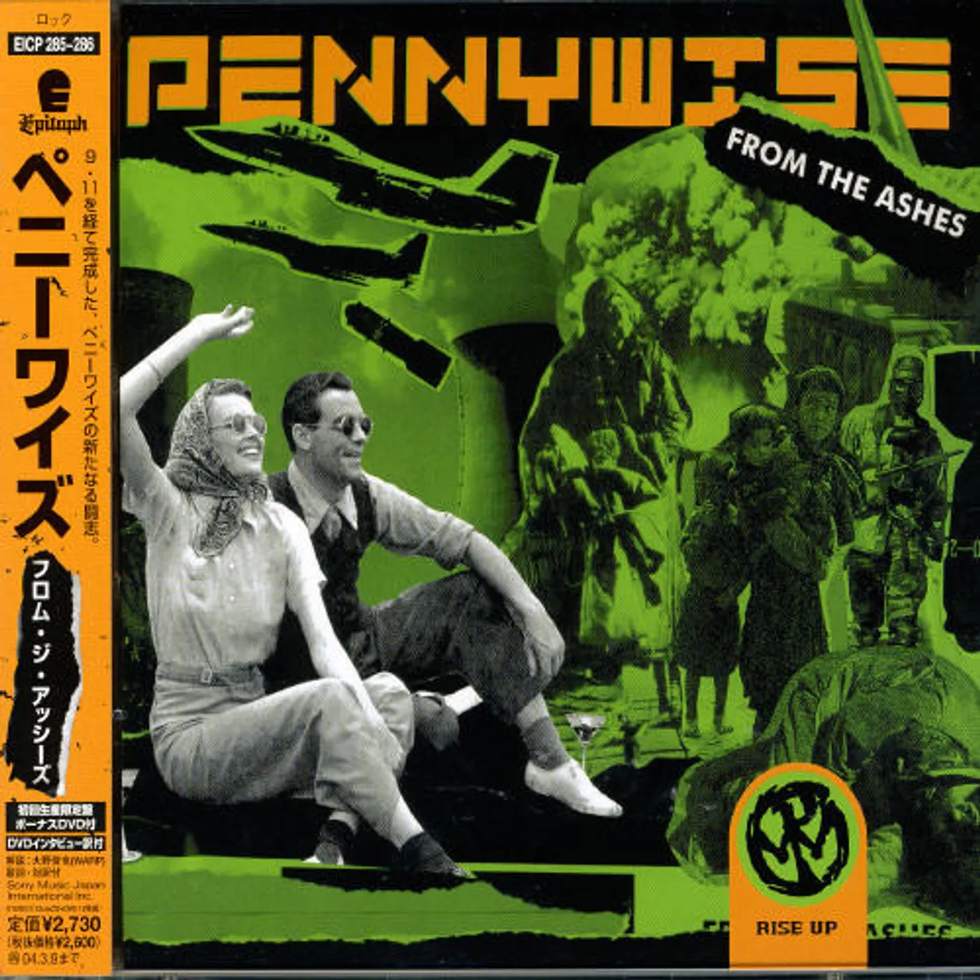 Pennywise FROM ASHES CD