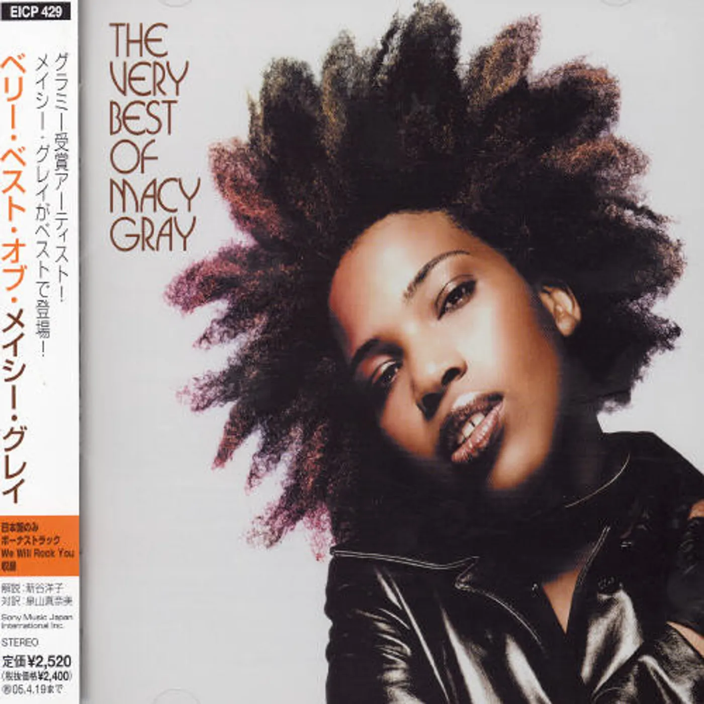 Macy Gray VERY BEST CD