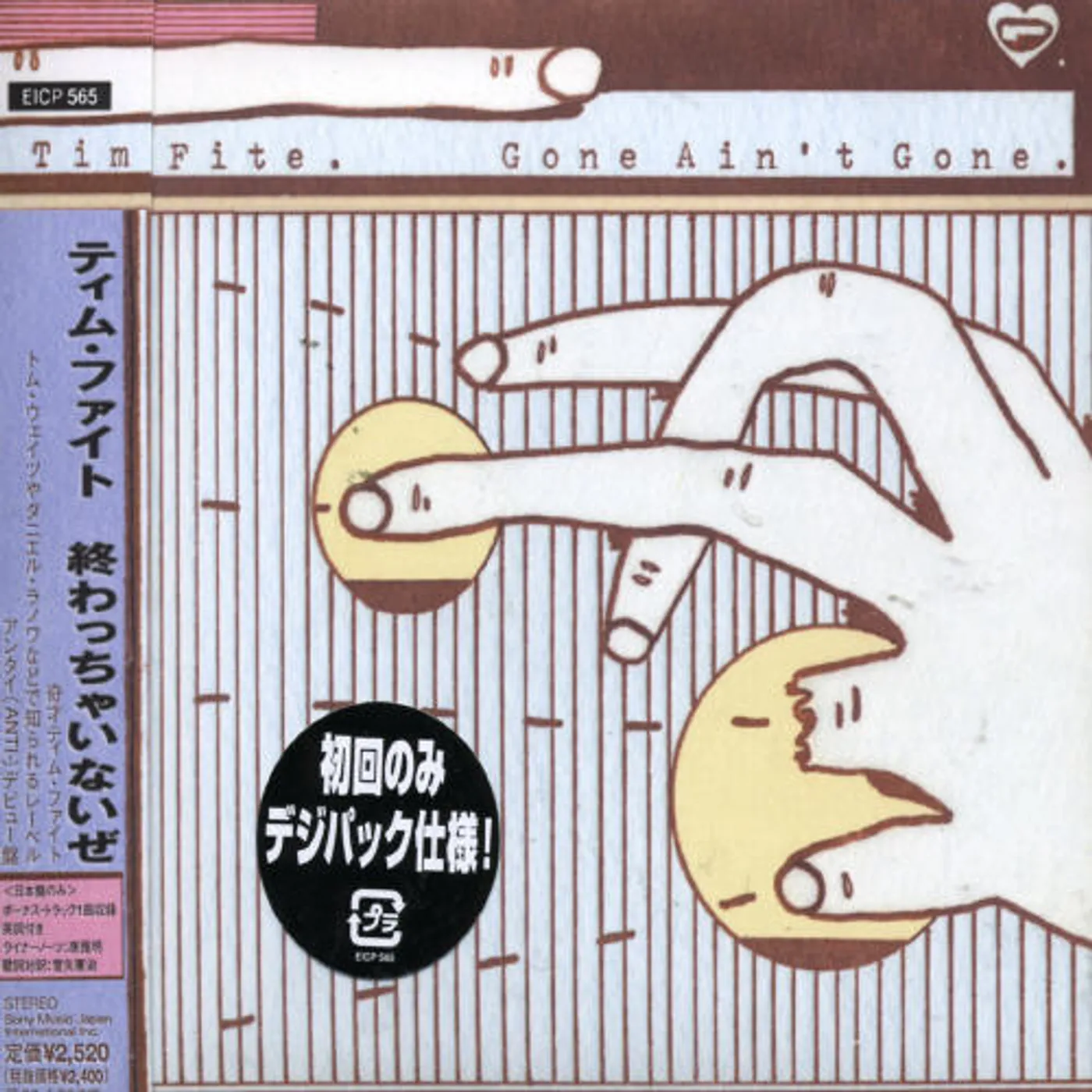 Tim Fite GONE AIN'T GONE CD