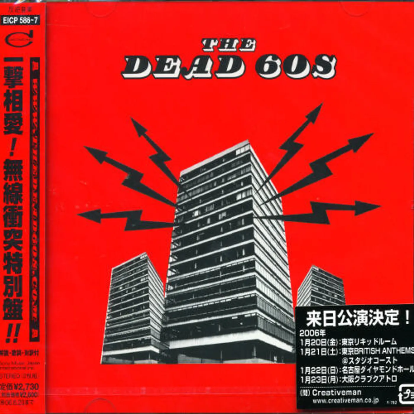 The Dead 60s CD