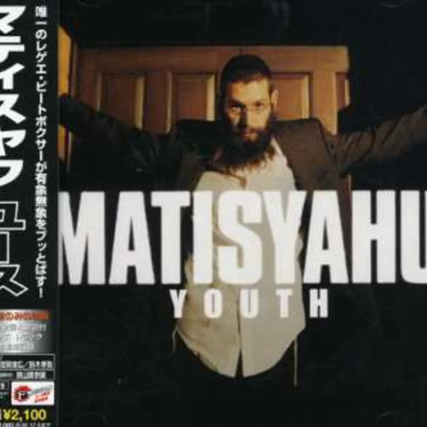 Matisyahu YOUTH CD