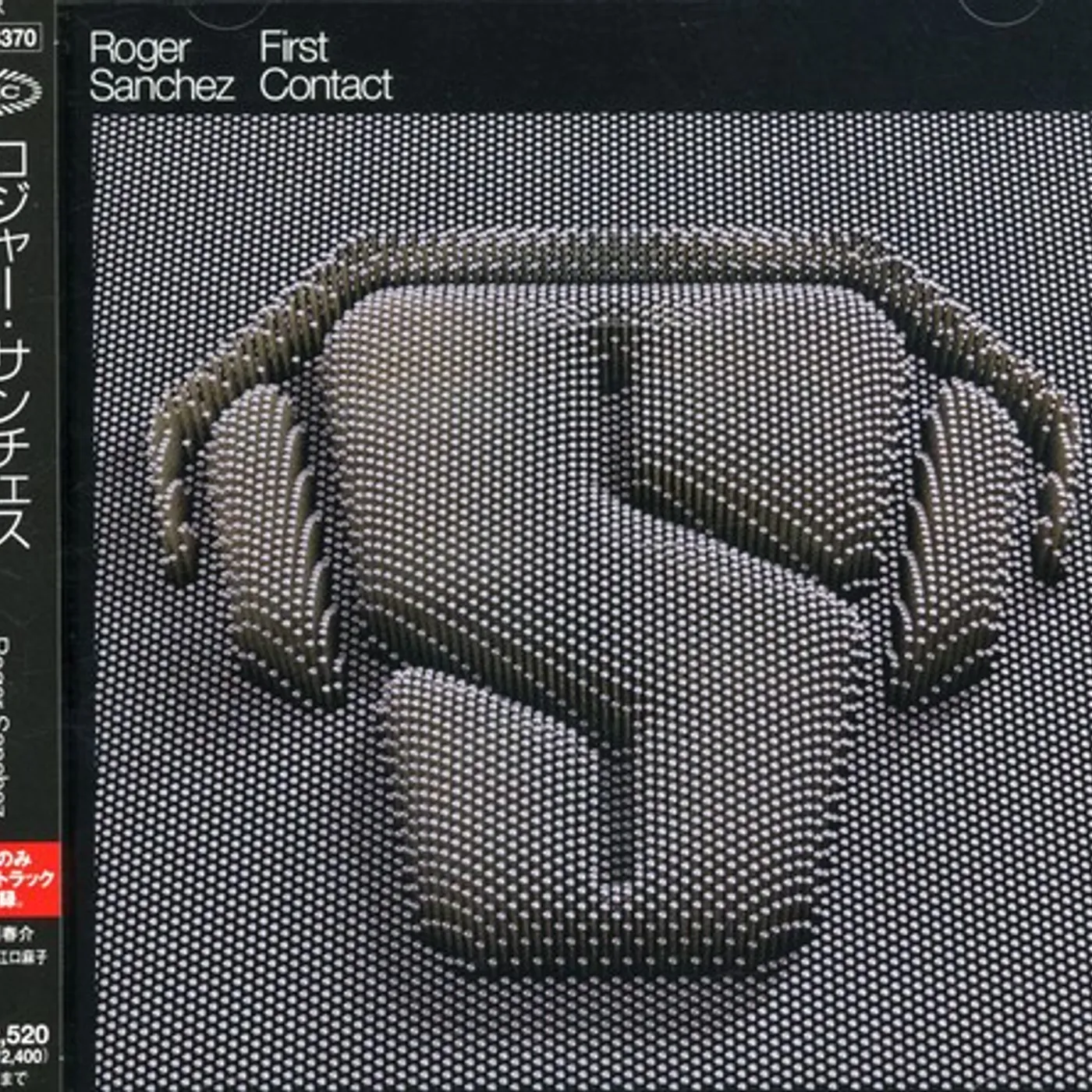 Roger Sanchez FIRST CONTACT CD