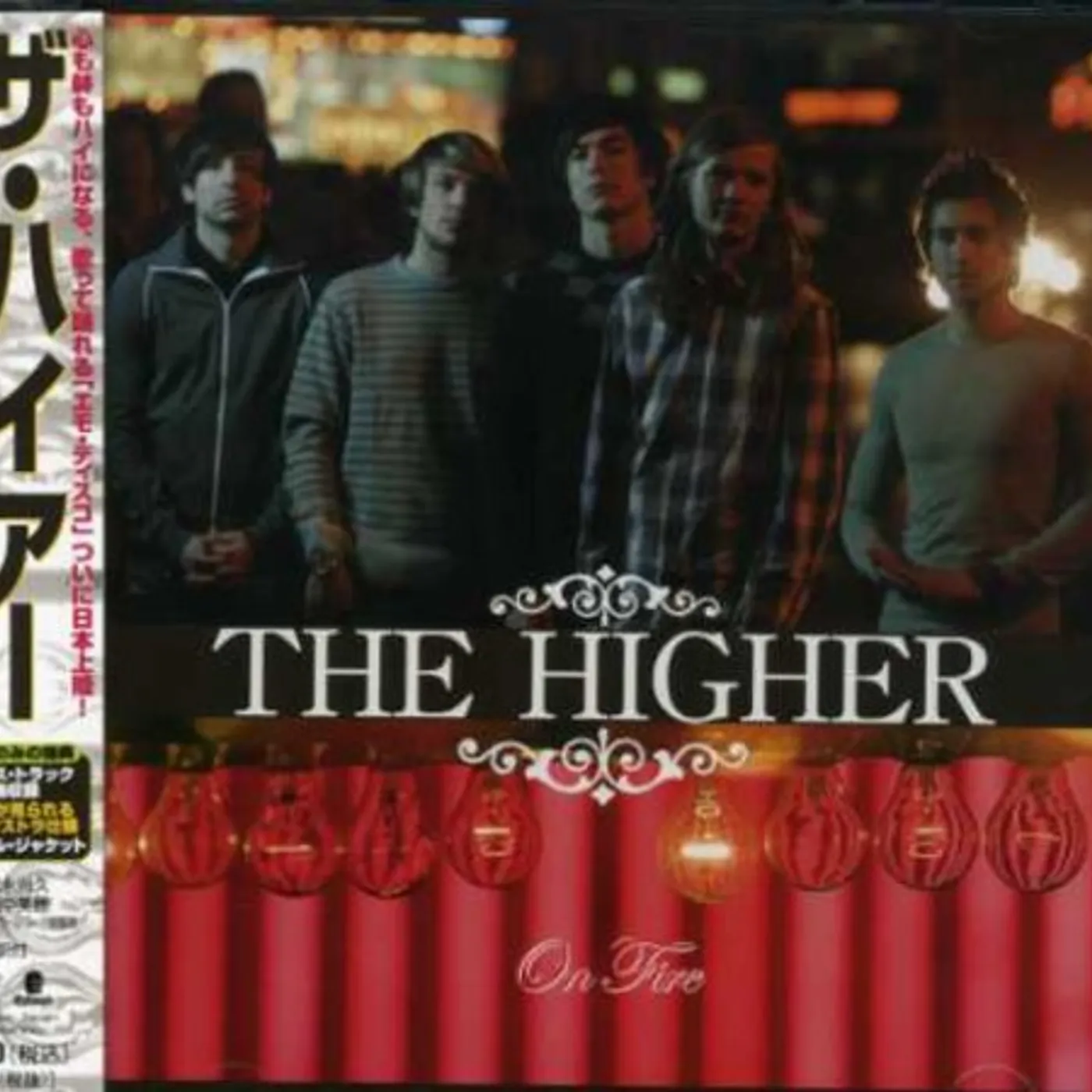 The Higher ON FIRE CD