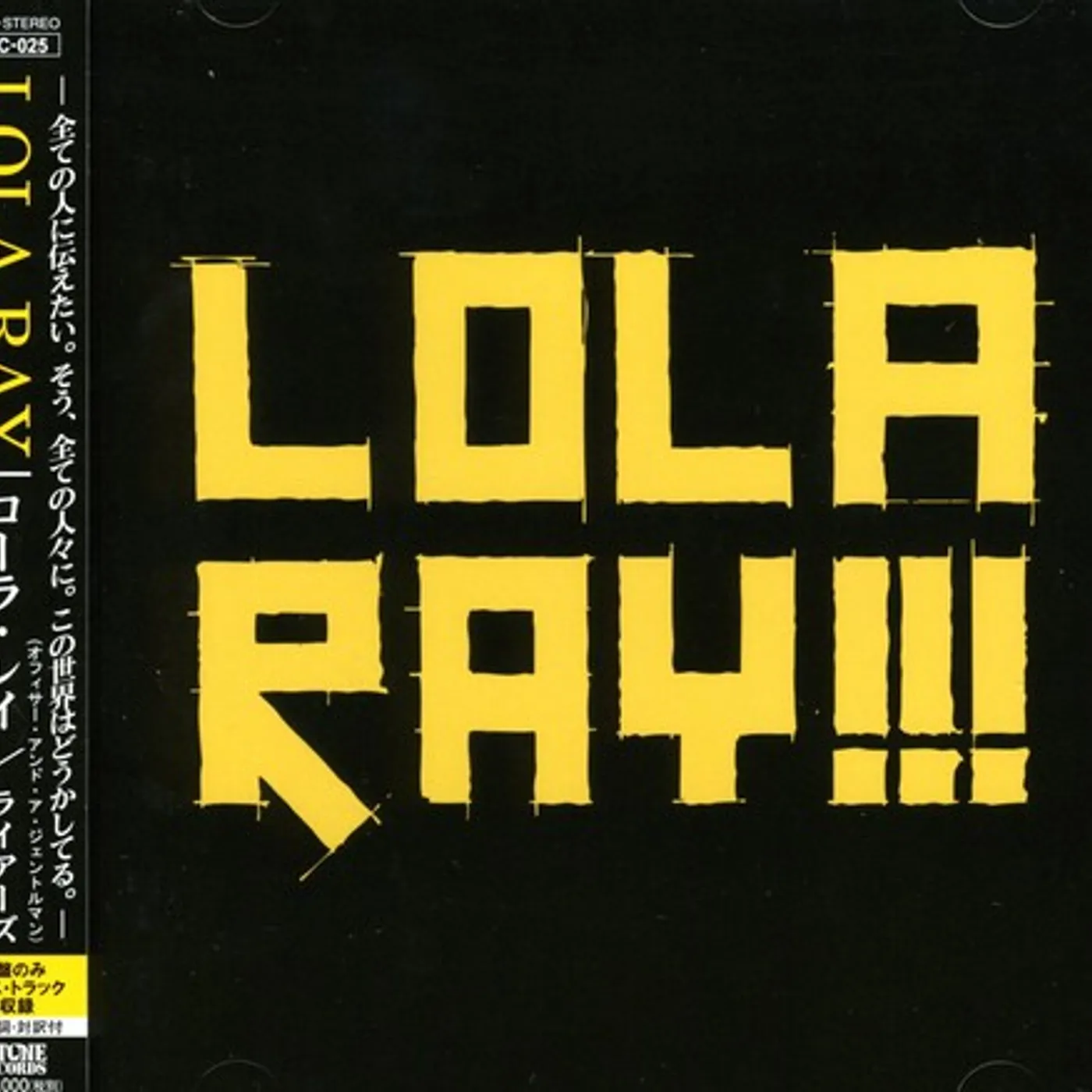Lola Ray LIARS CD